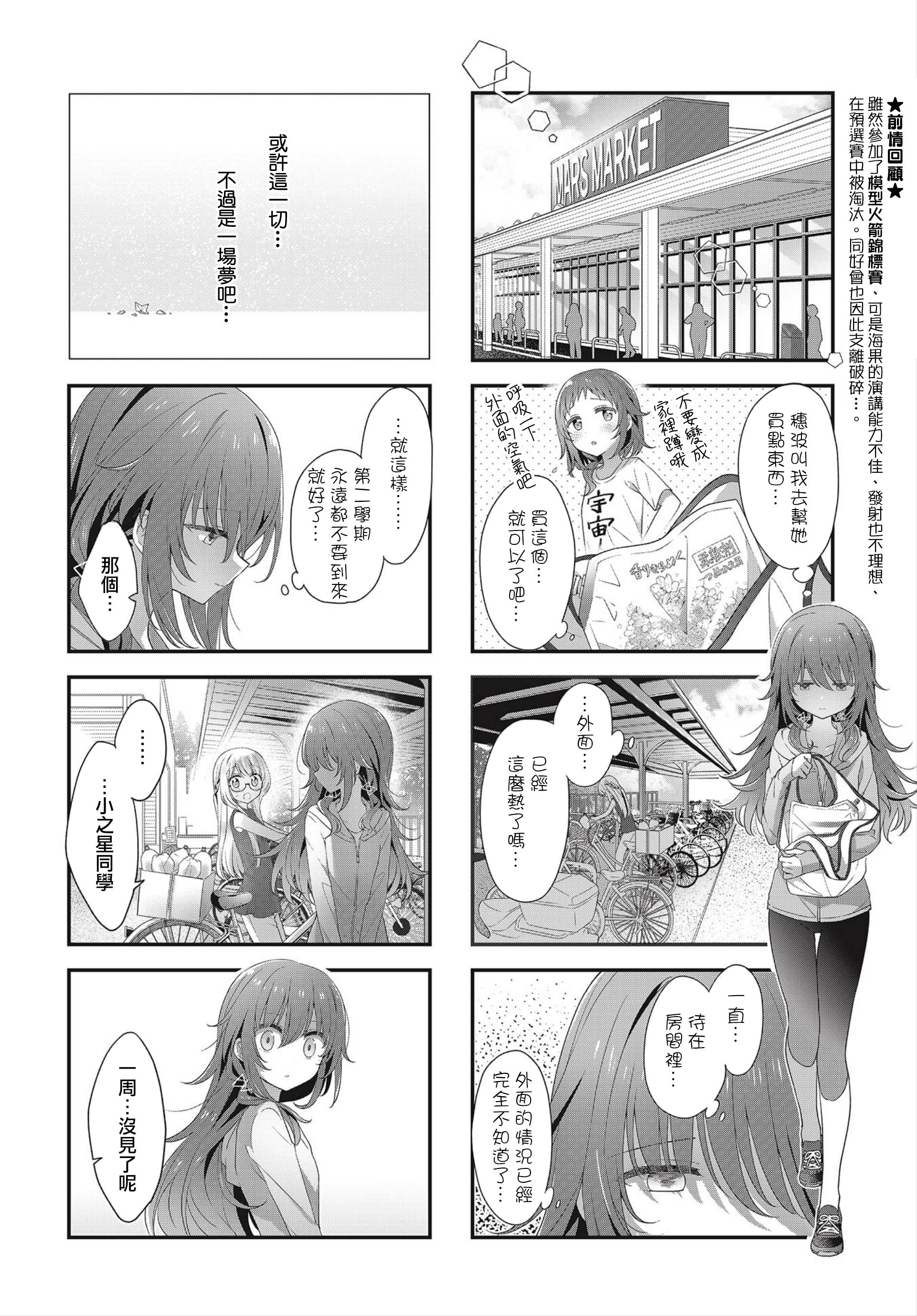 ページ 2