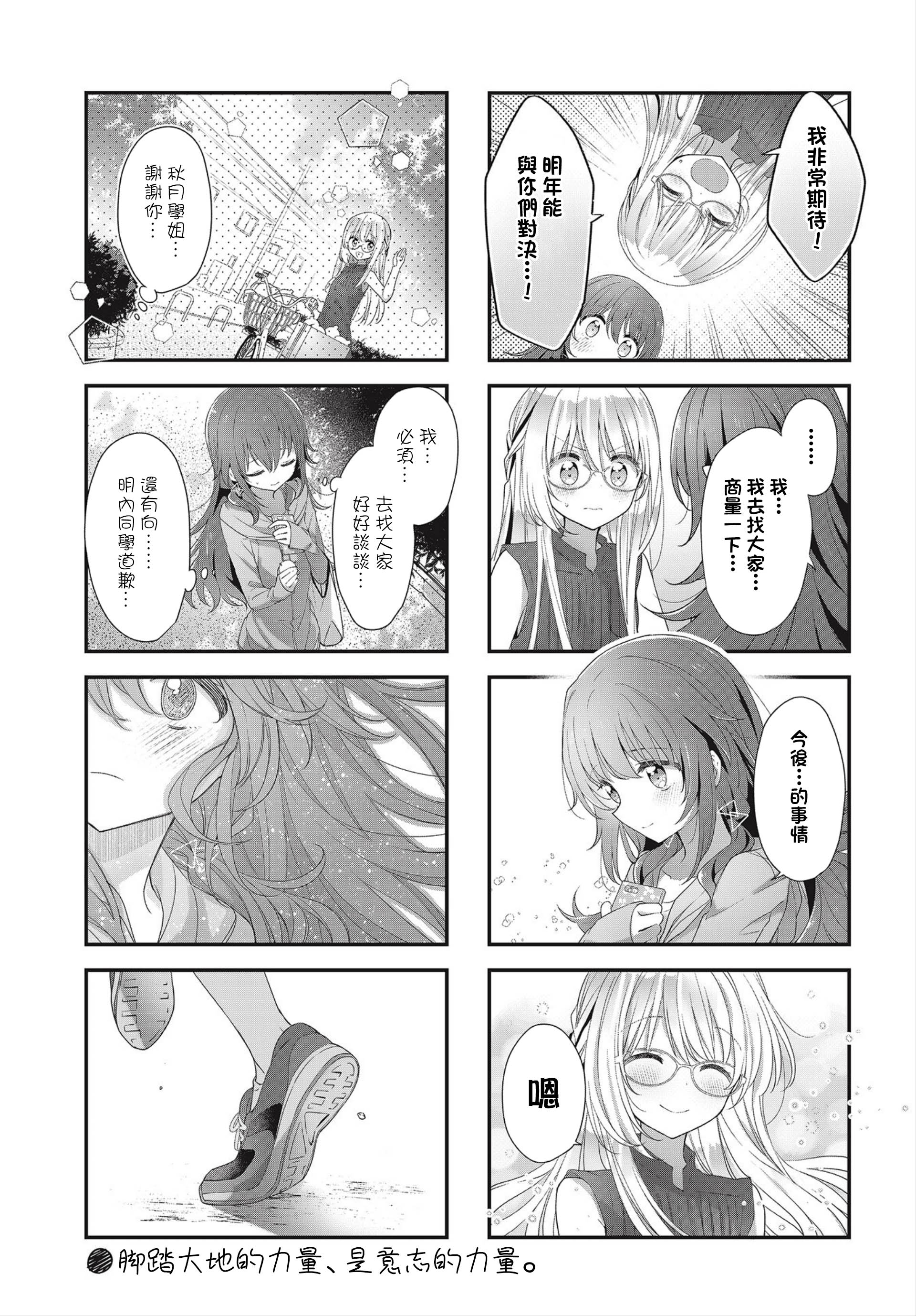 ページ 11