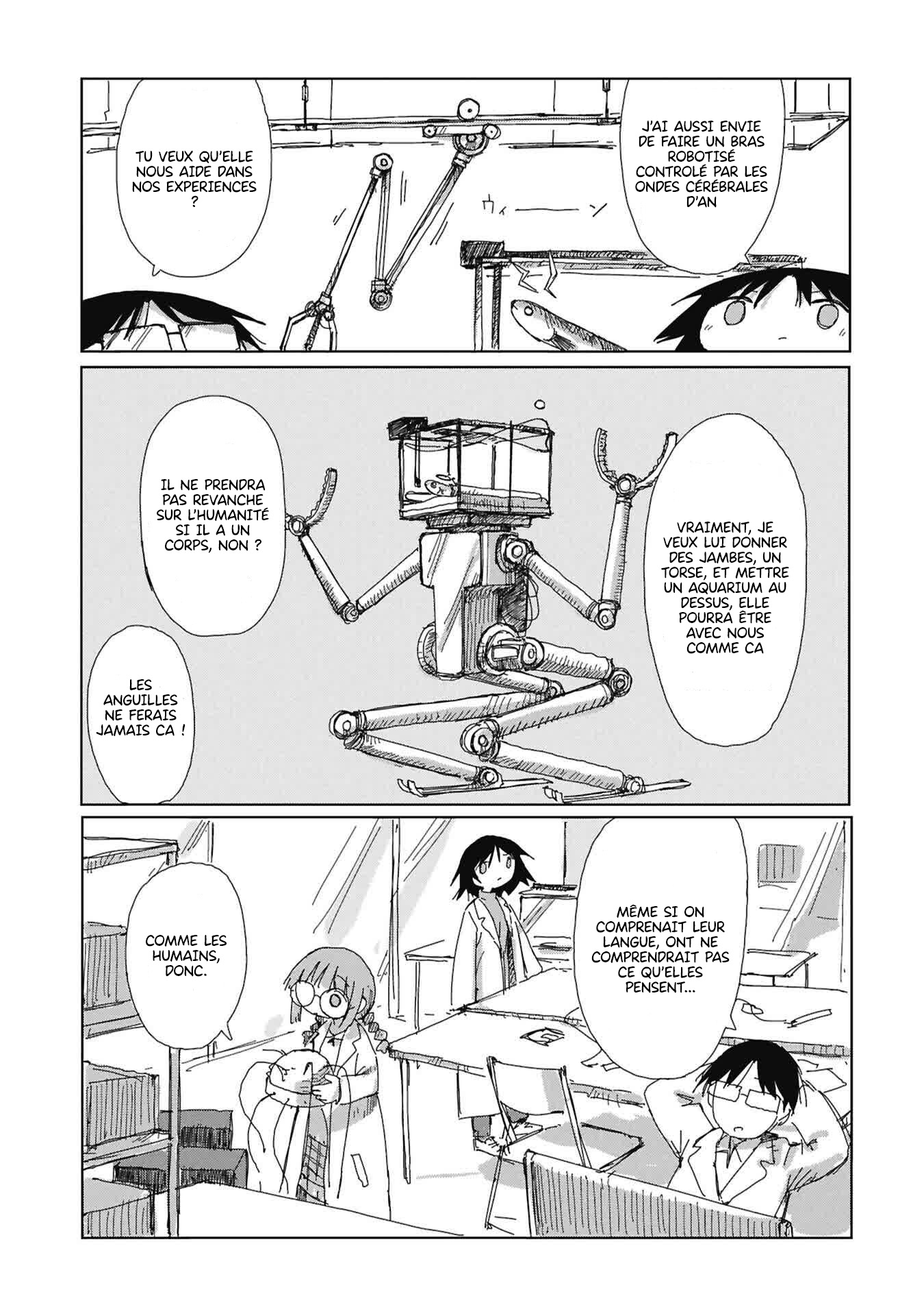 ページ 7