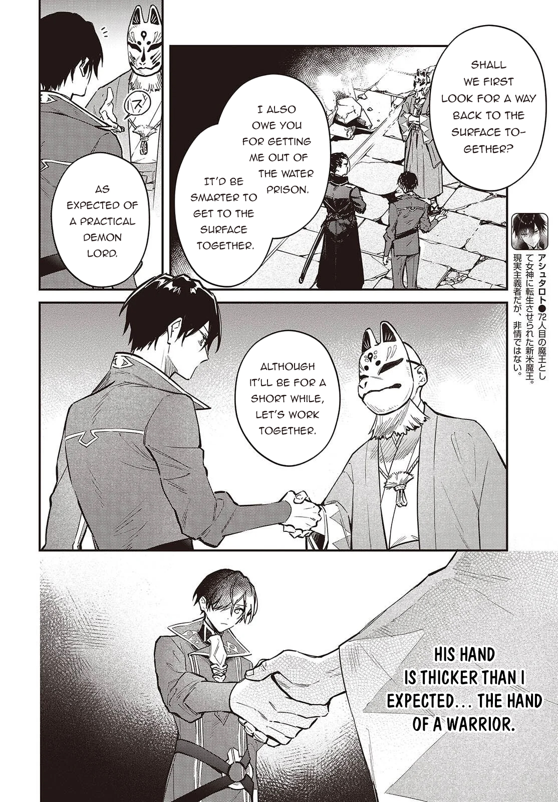 ページ 5