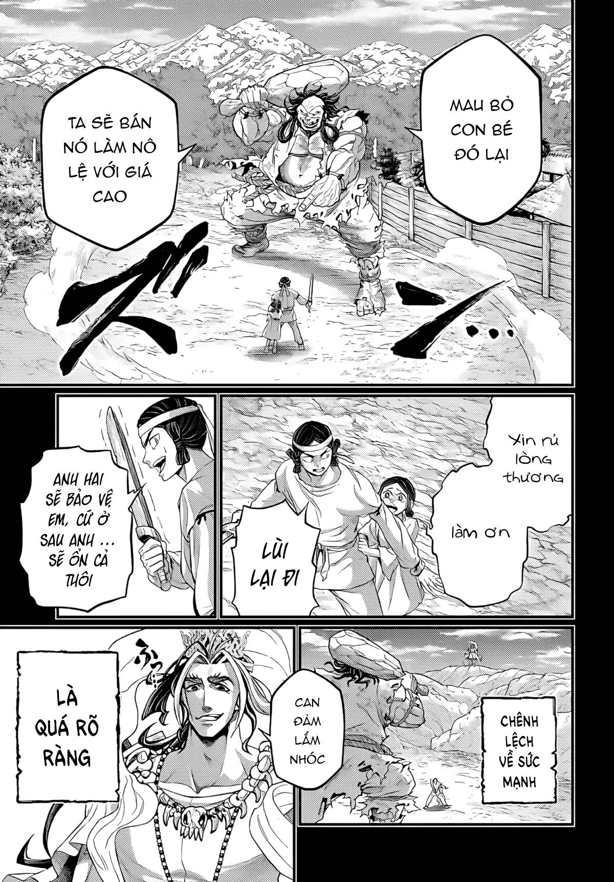 ページ 17