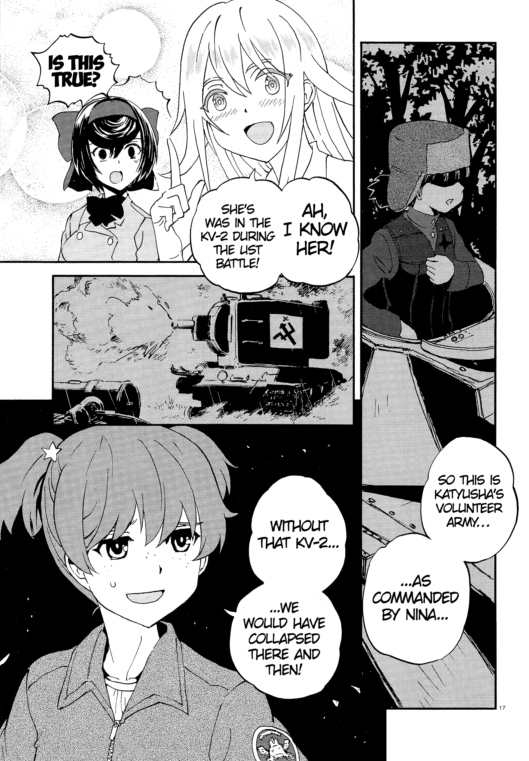ページ 17