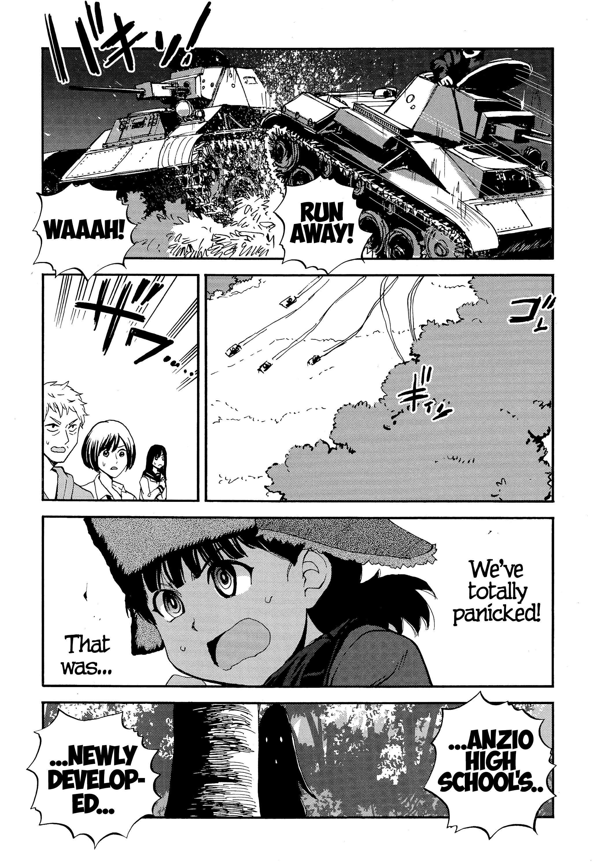 ページ 23