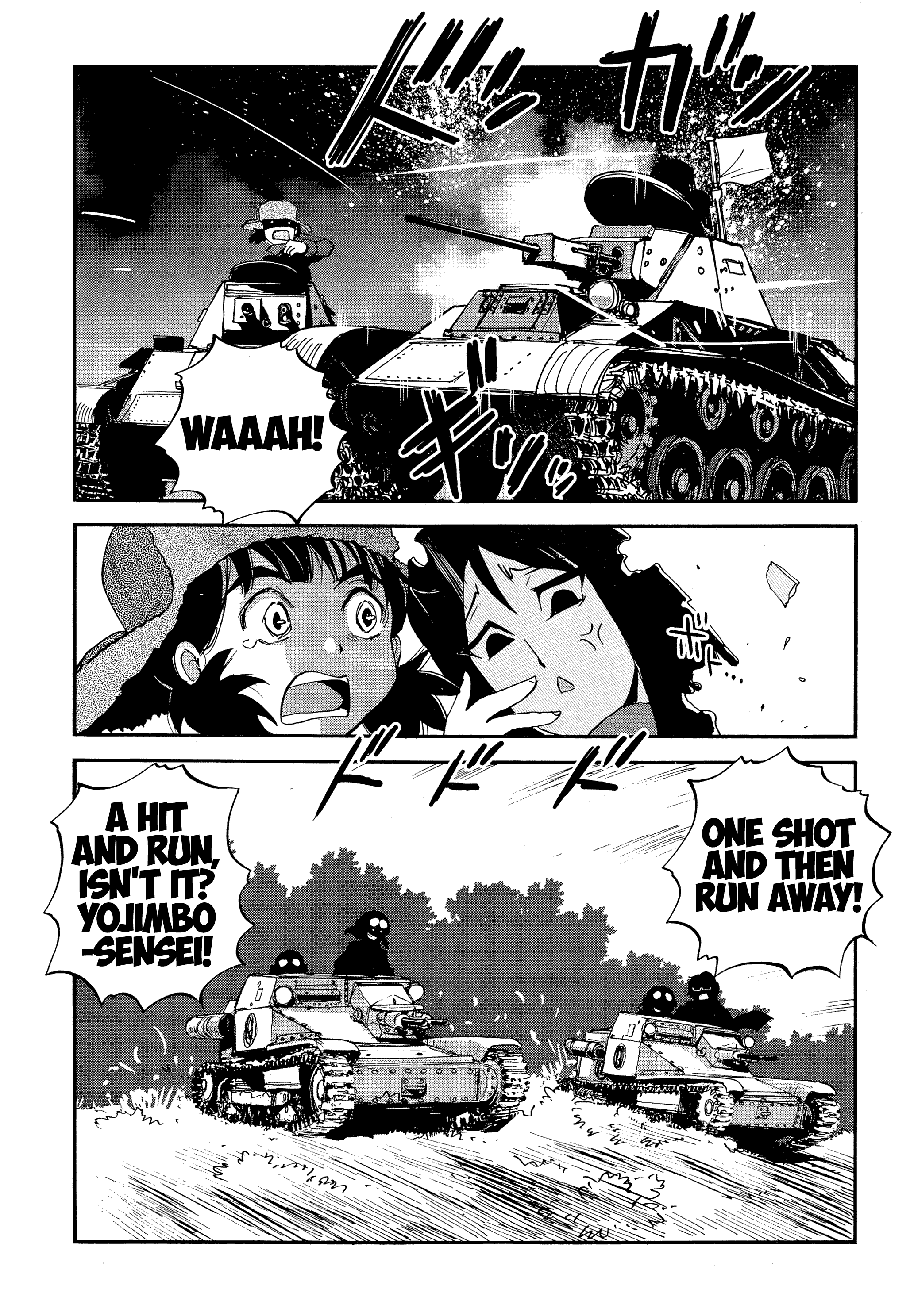 ページ 25
