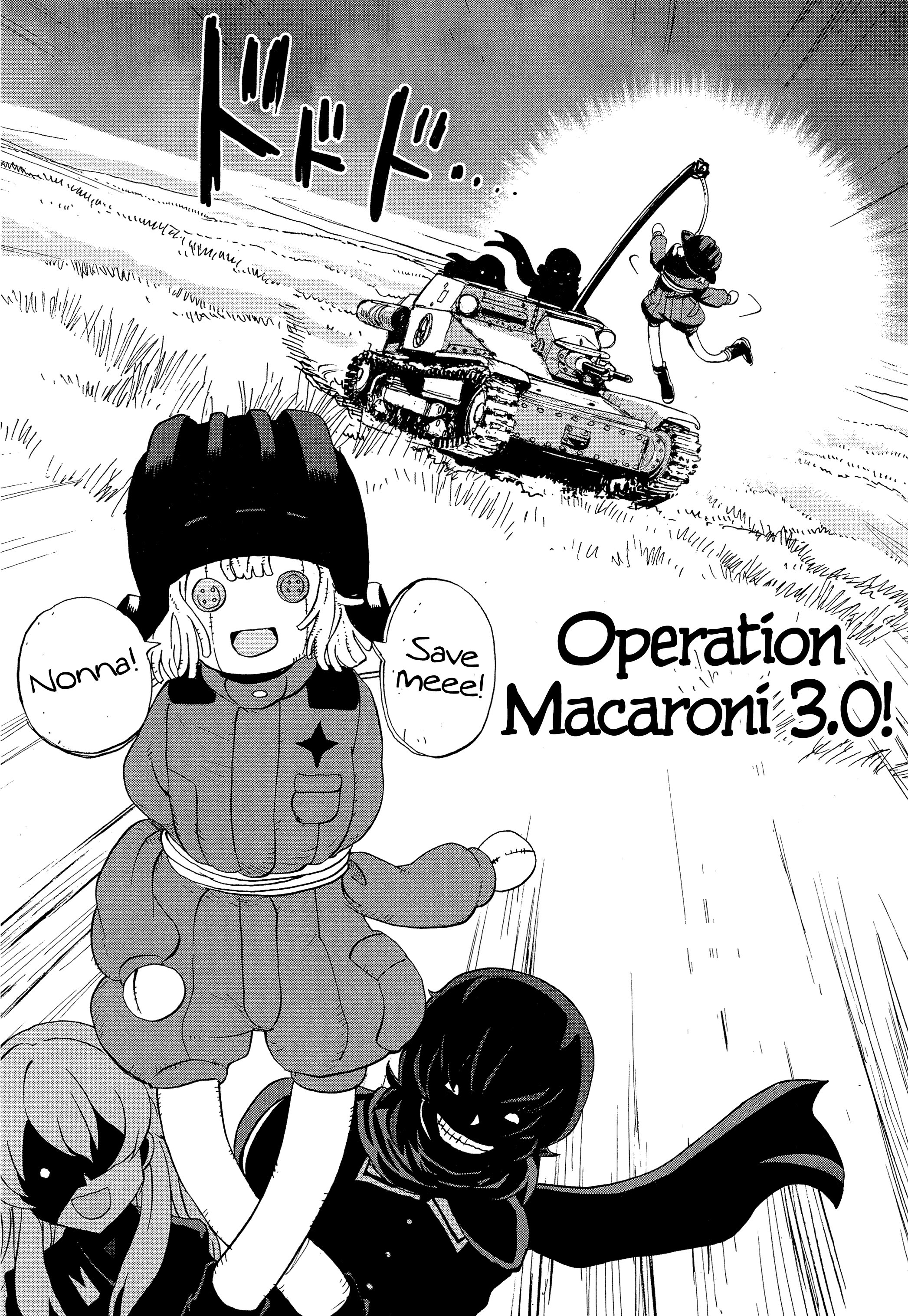 ページ 32