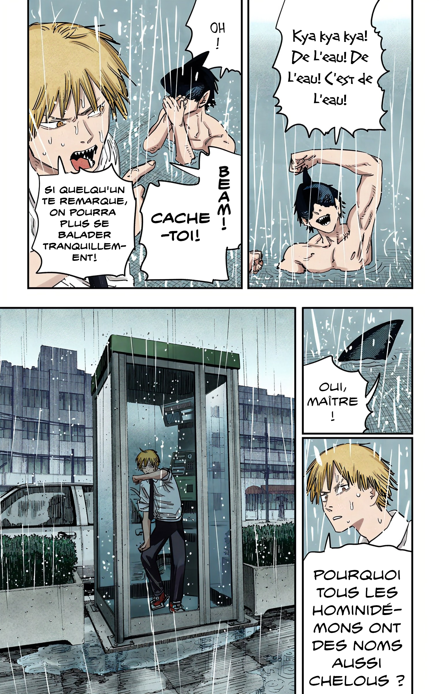 ページ 5