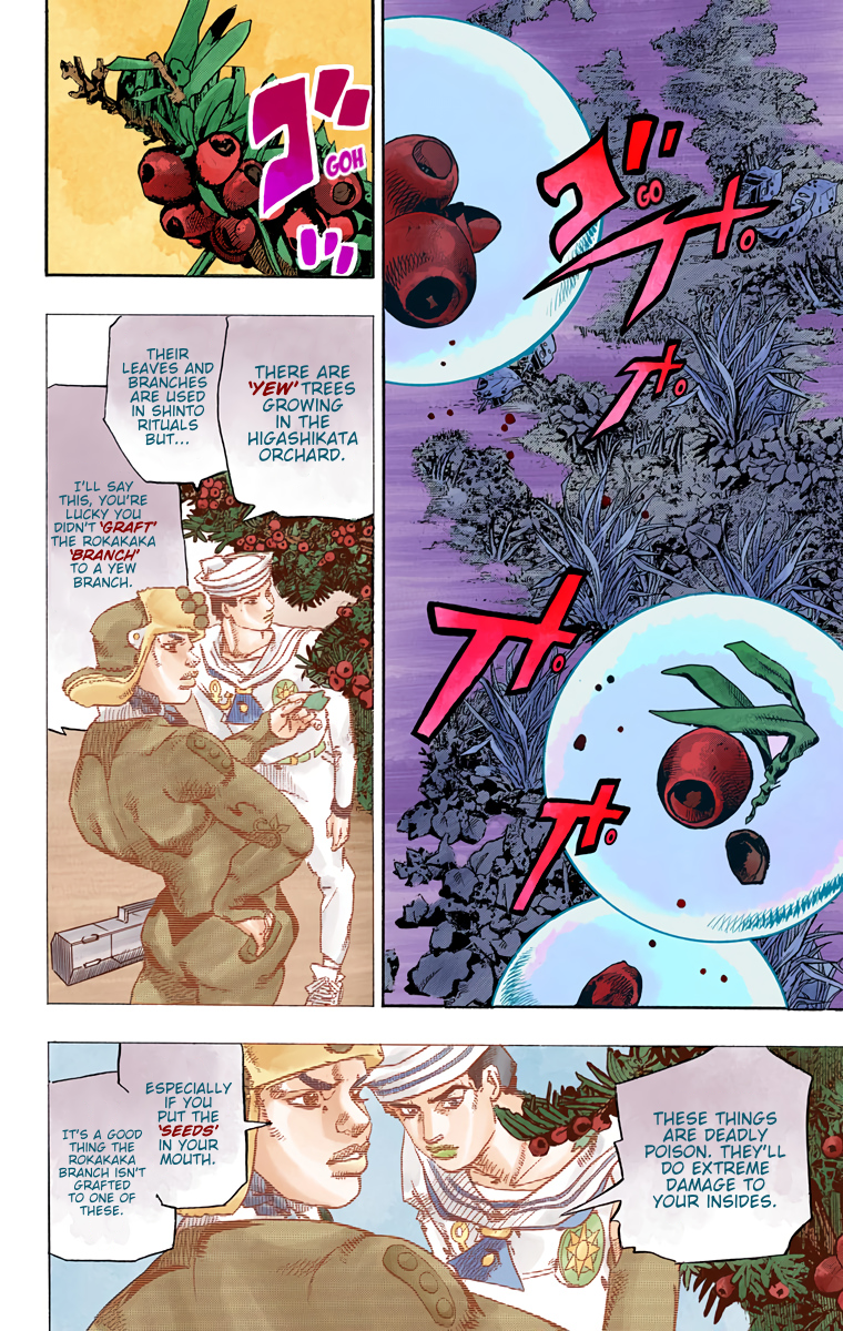 ページ 15