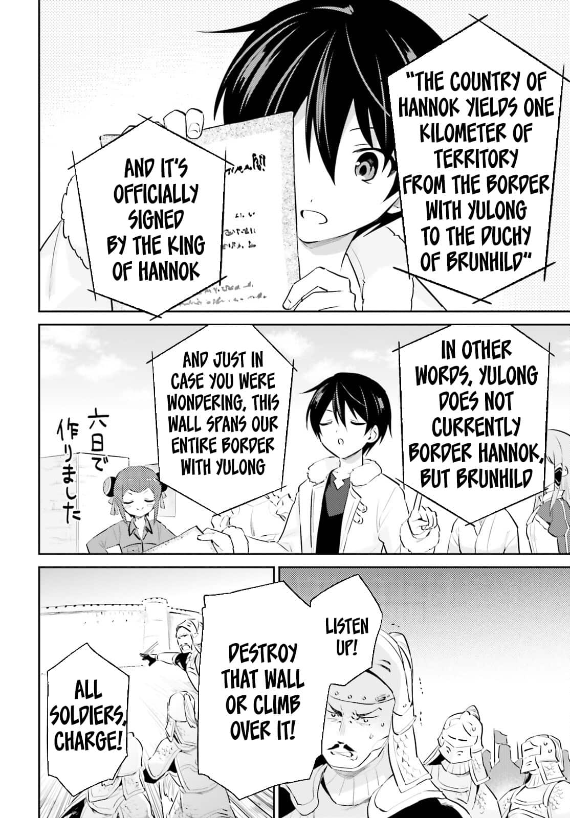 ページ 12