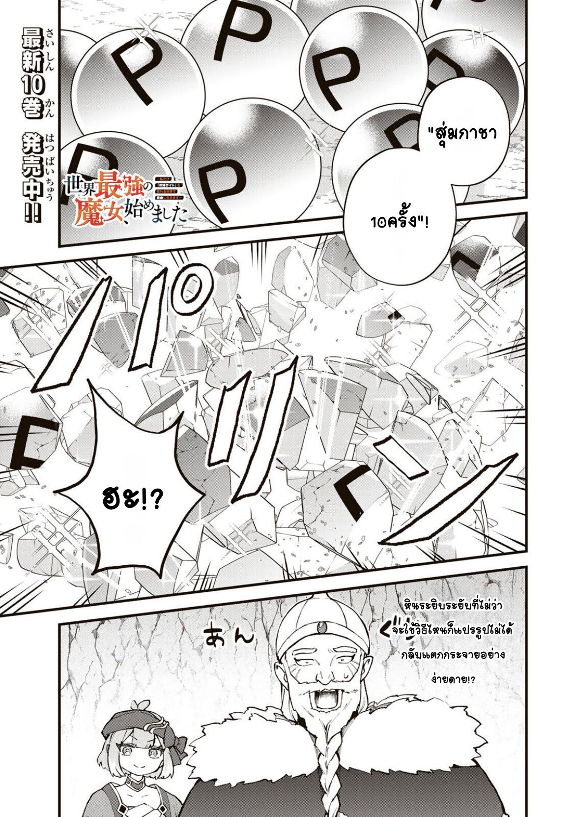 ページ 1