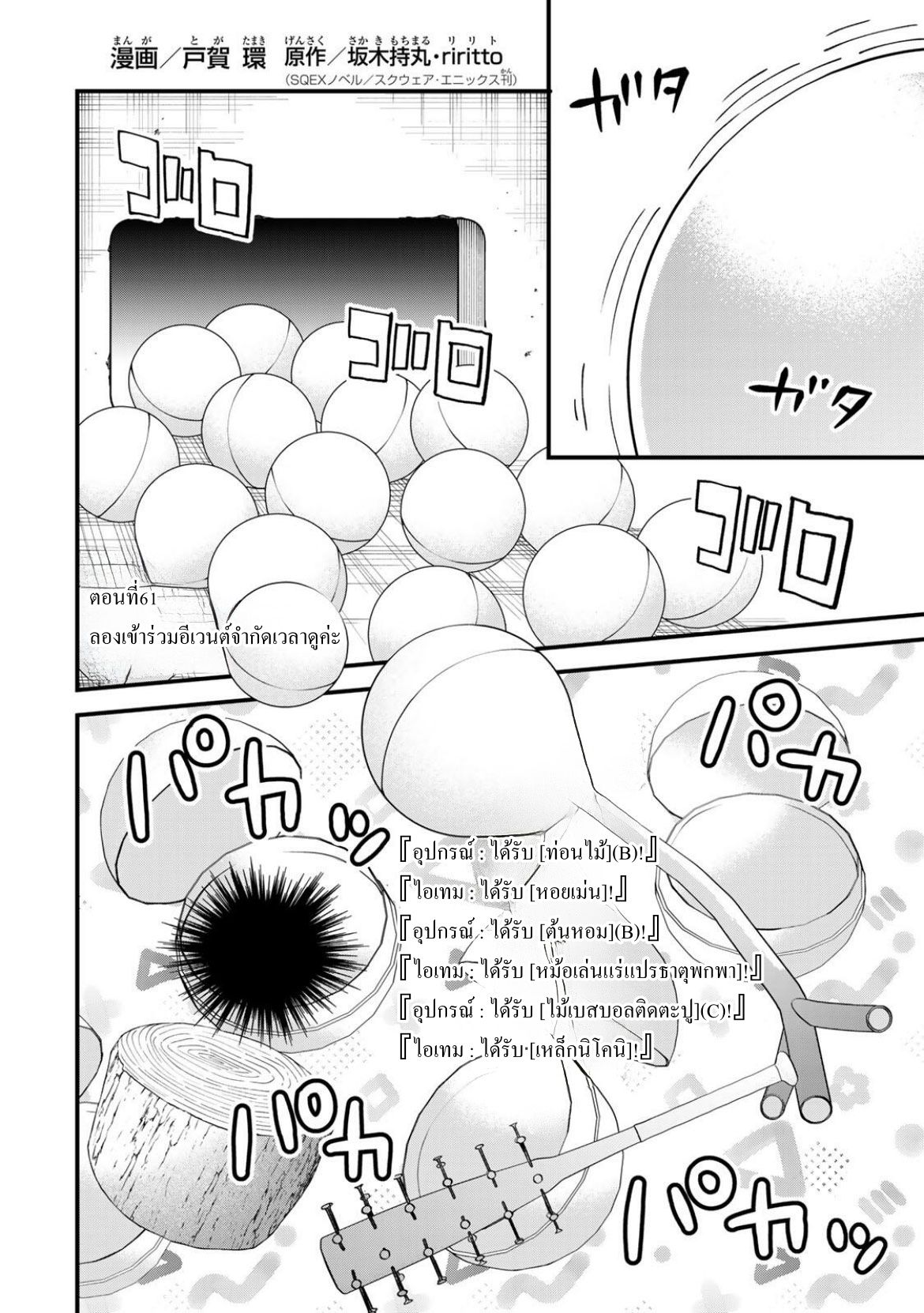 ページ 2