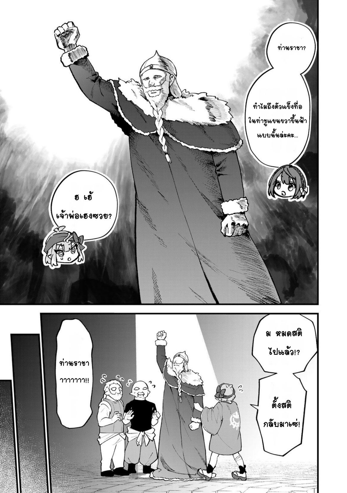 ページ 11
