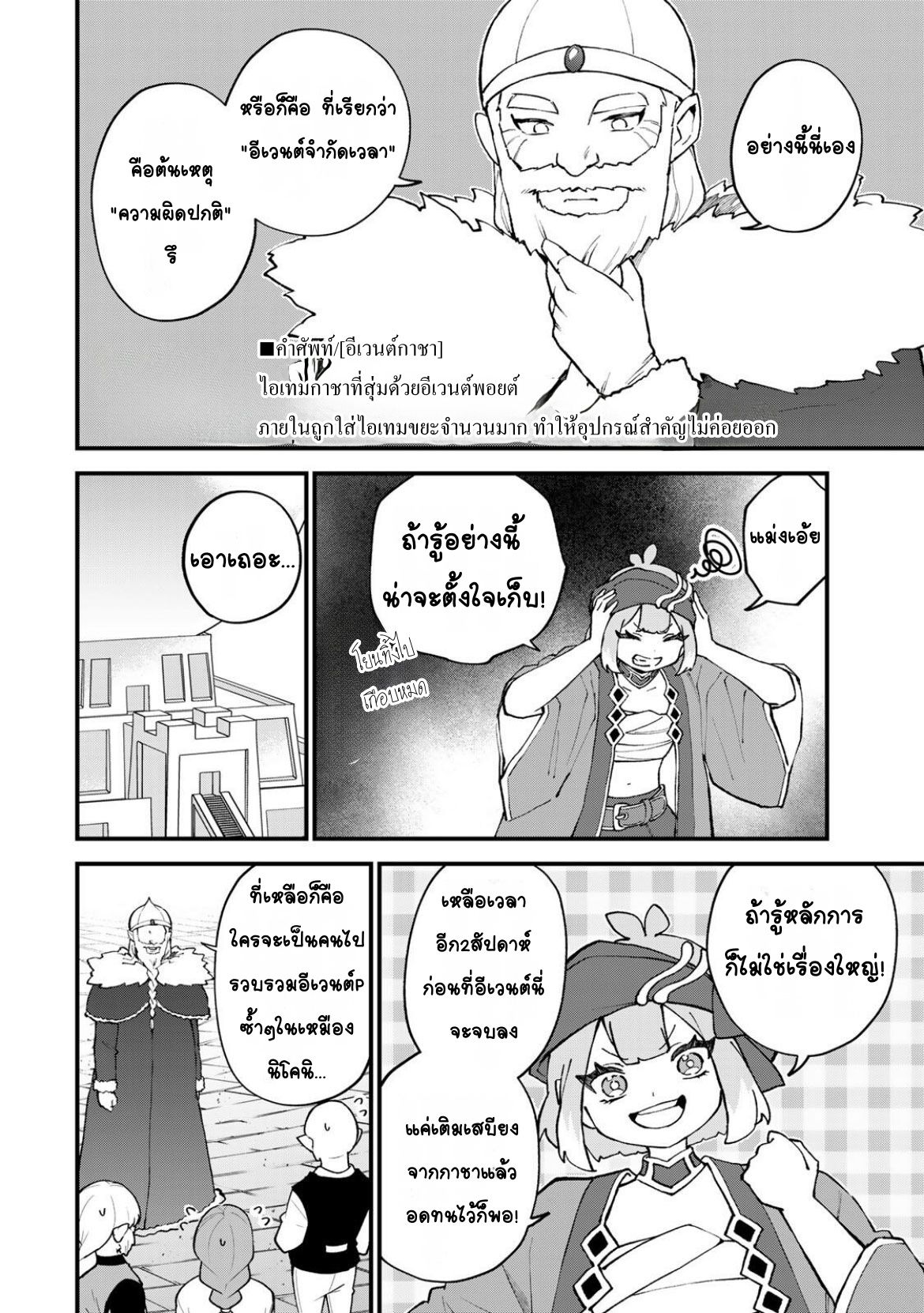 ページ 12