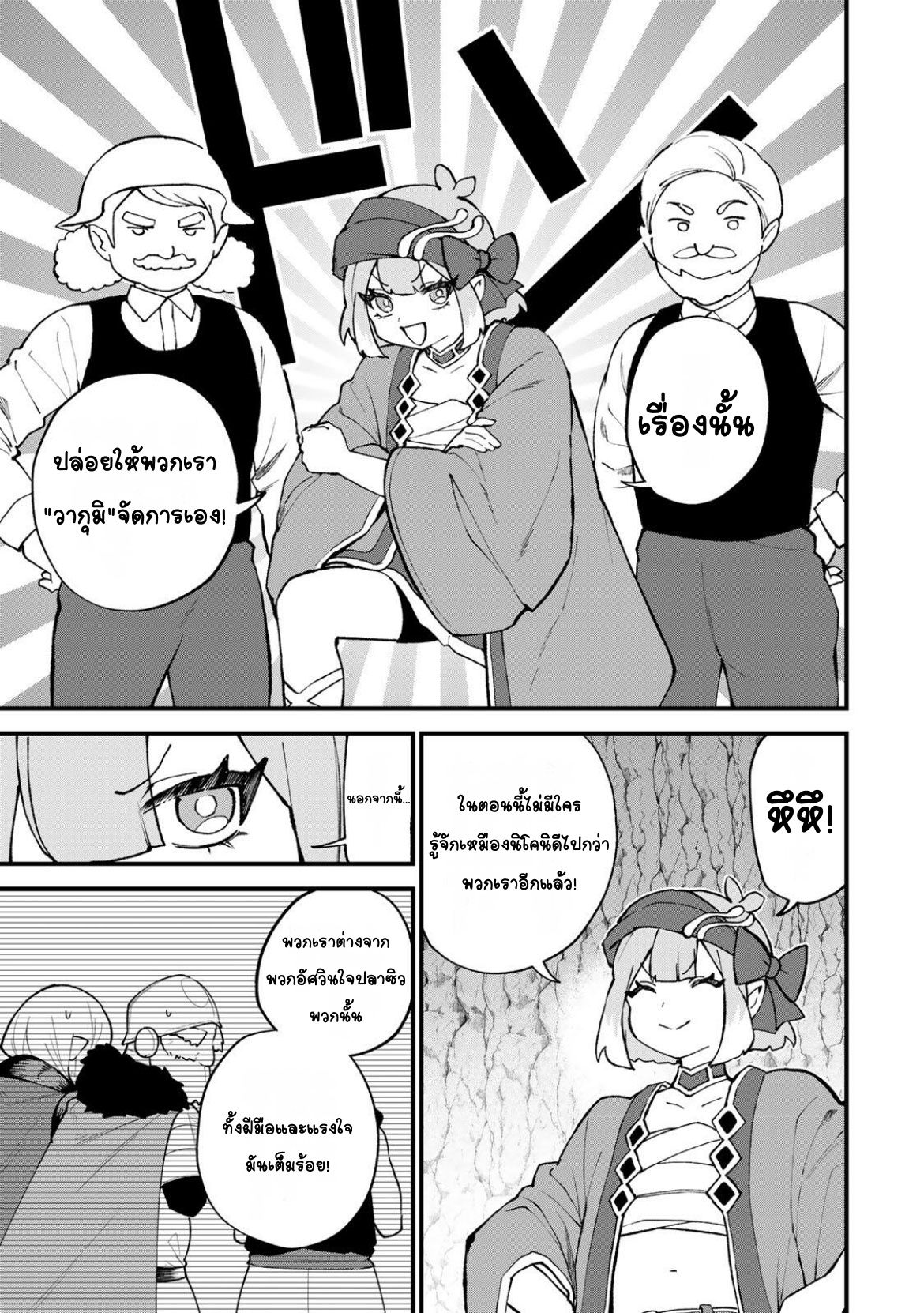 ページ 13