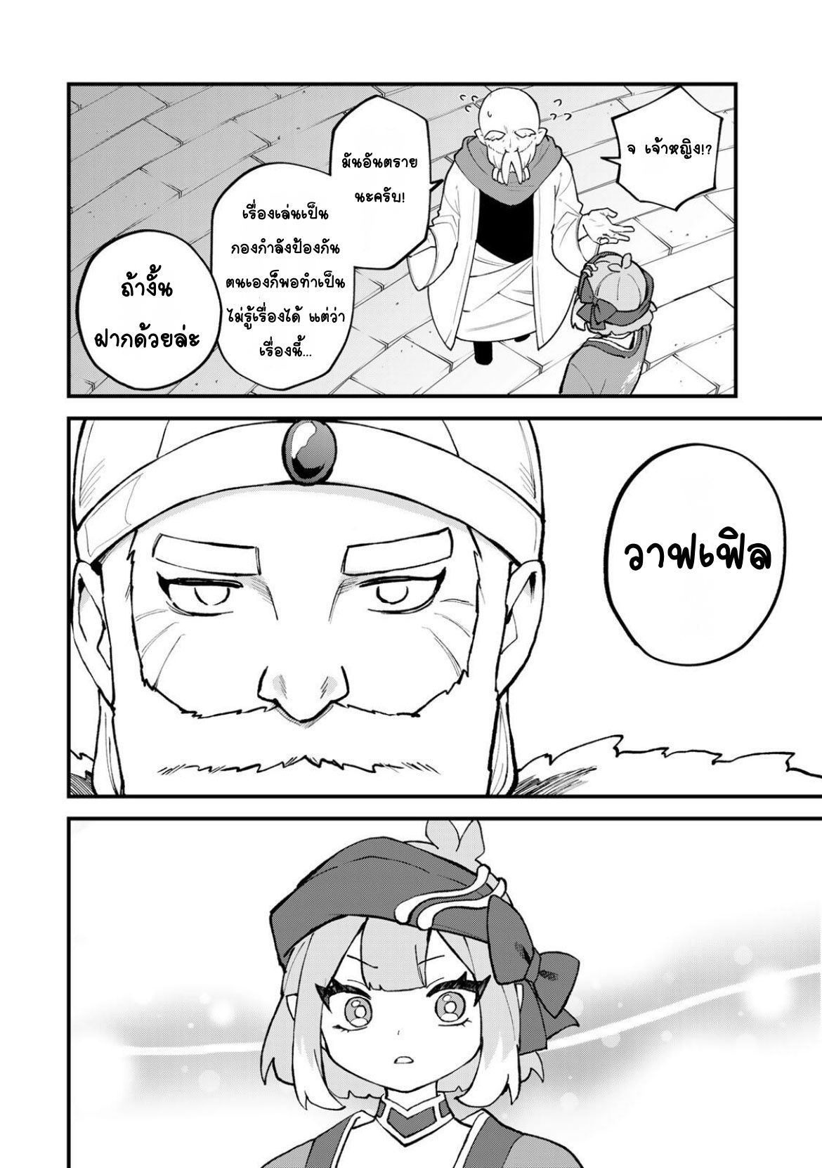 ページ 14