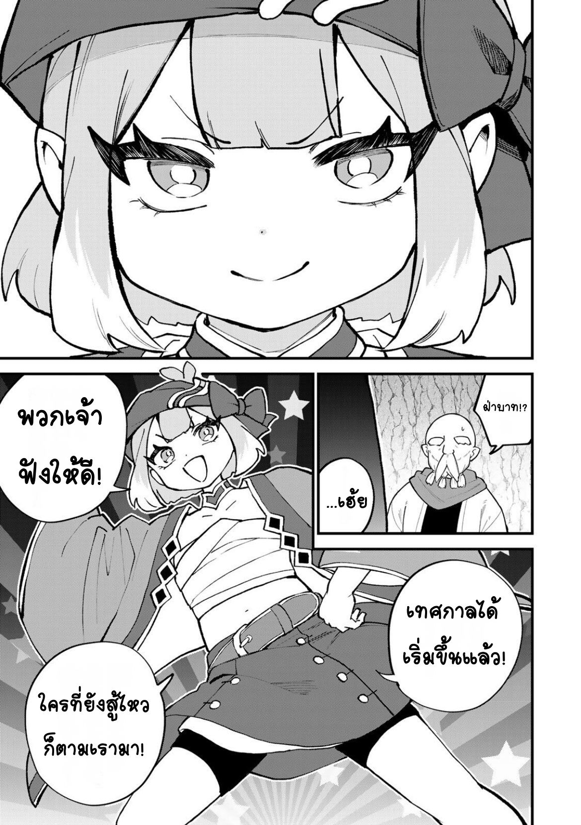 ページ 15