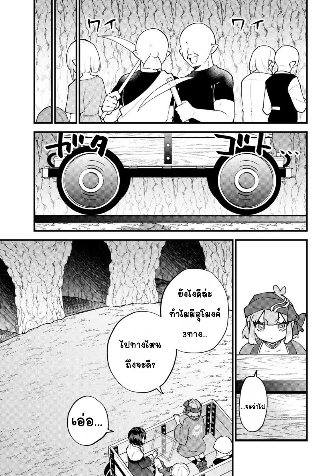 ページ 17