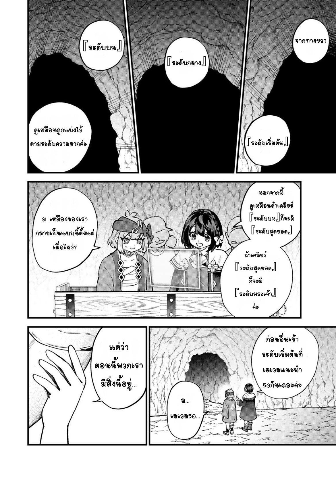 ページ 18