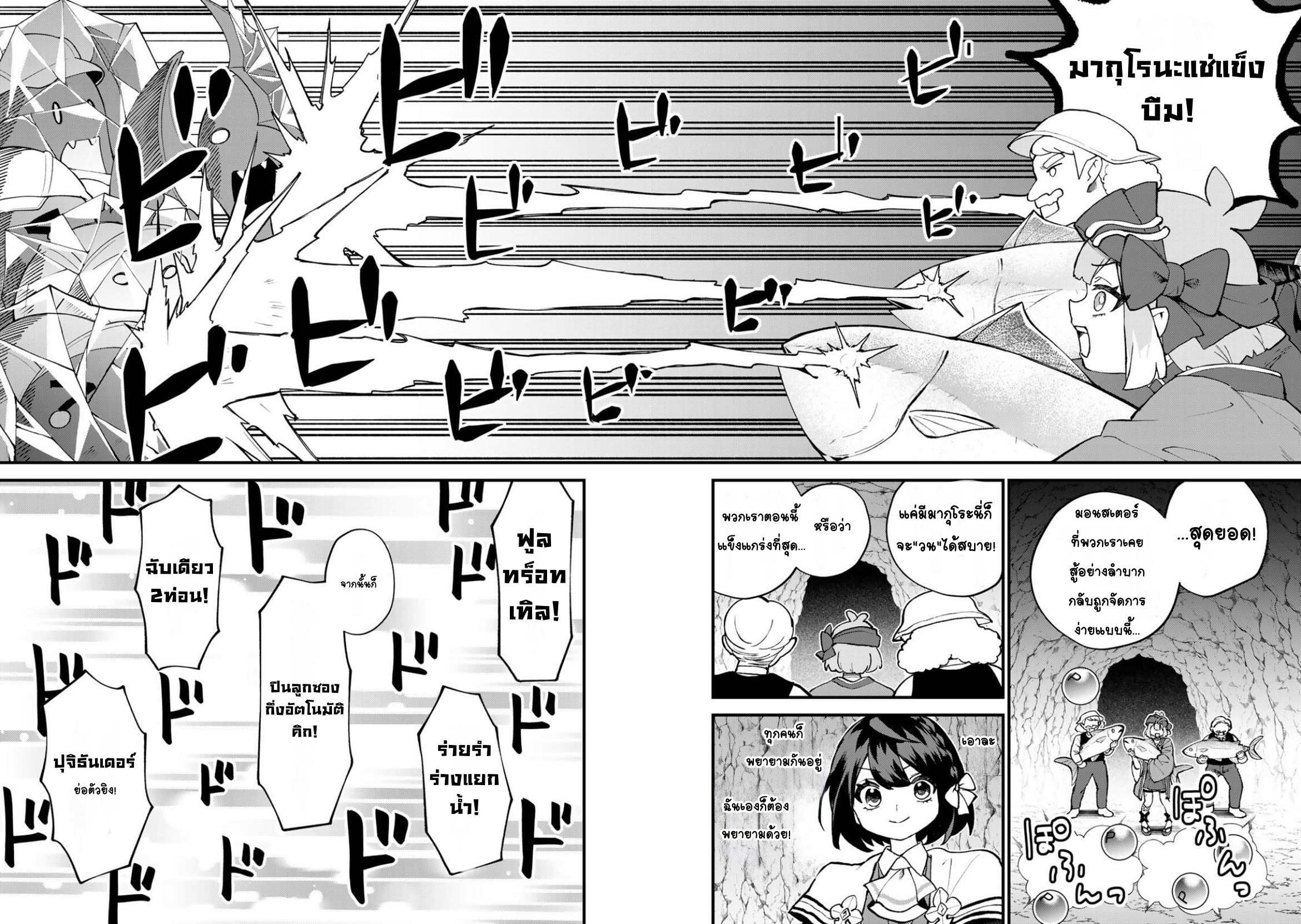 ページ 20