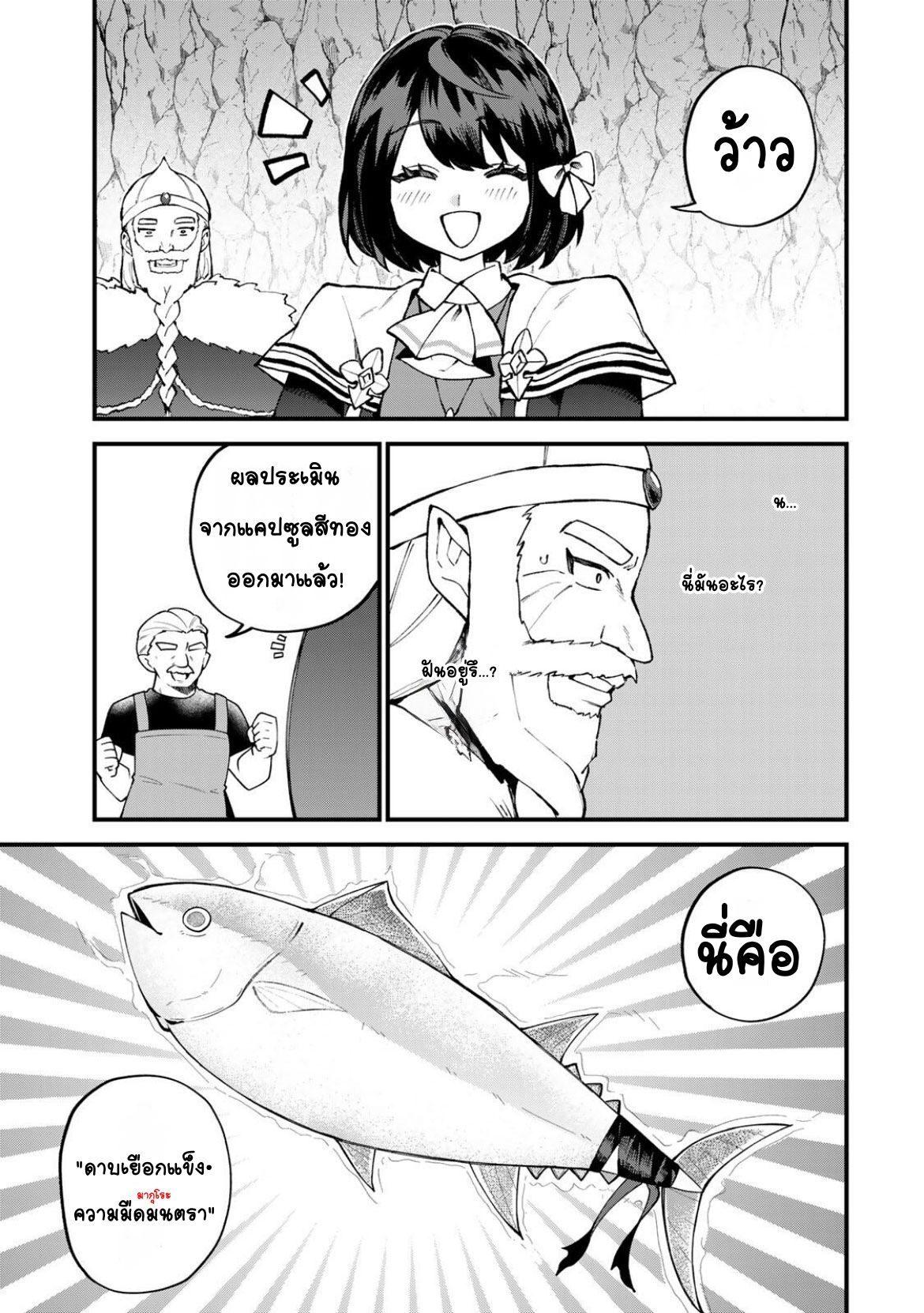 ページ 3