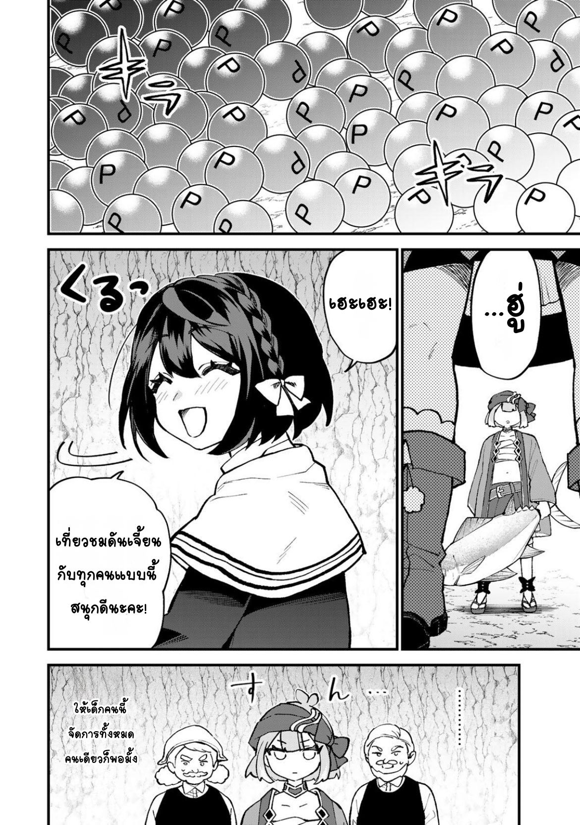 ページ 21