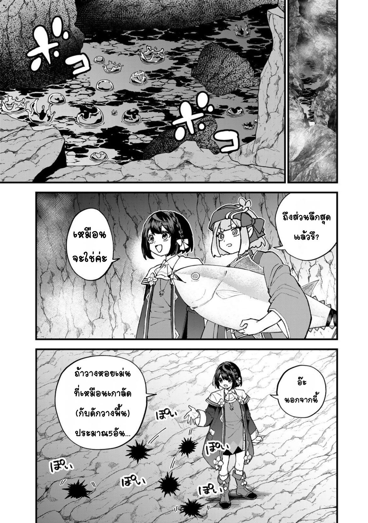 ページ 22