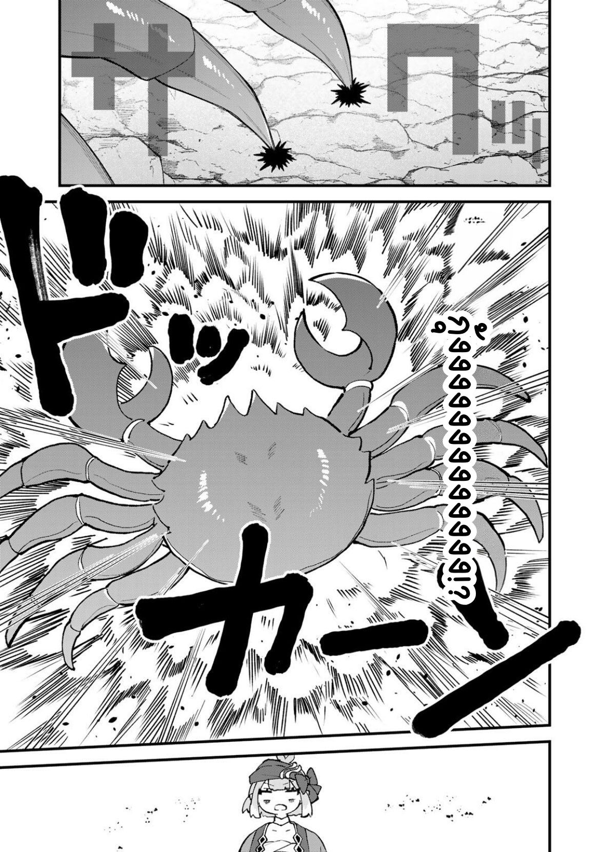 ページ 24