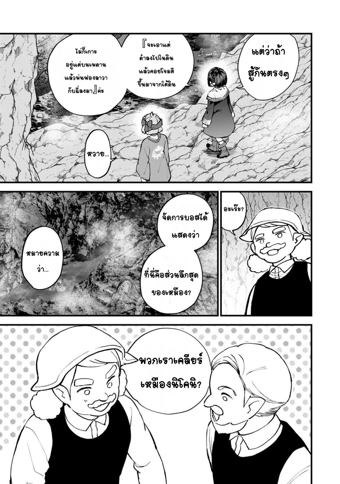 ページ 26