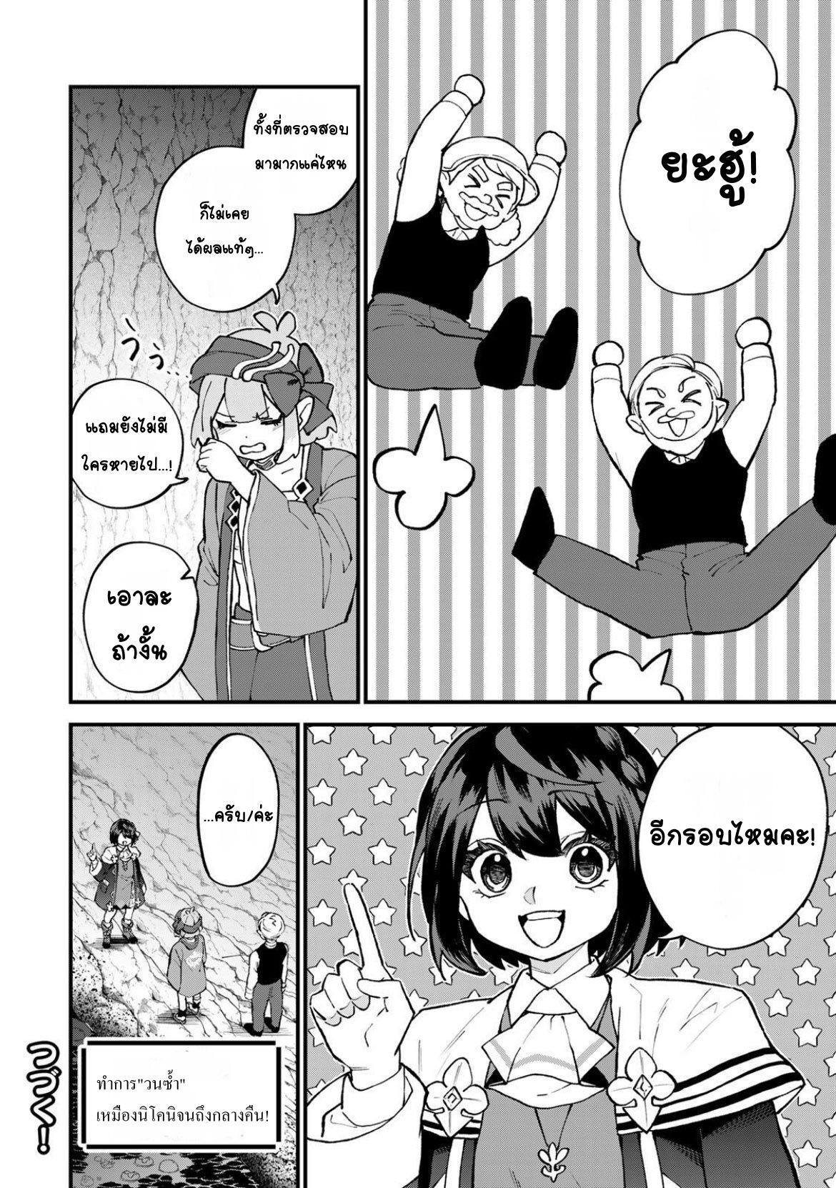 ページ 27