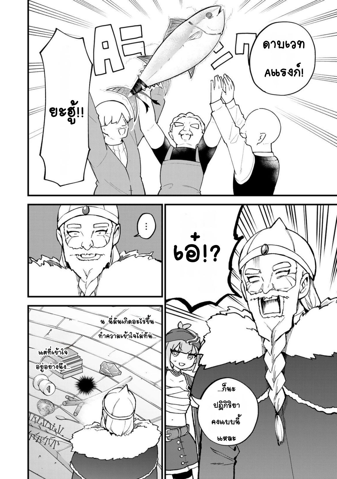 ページ 4