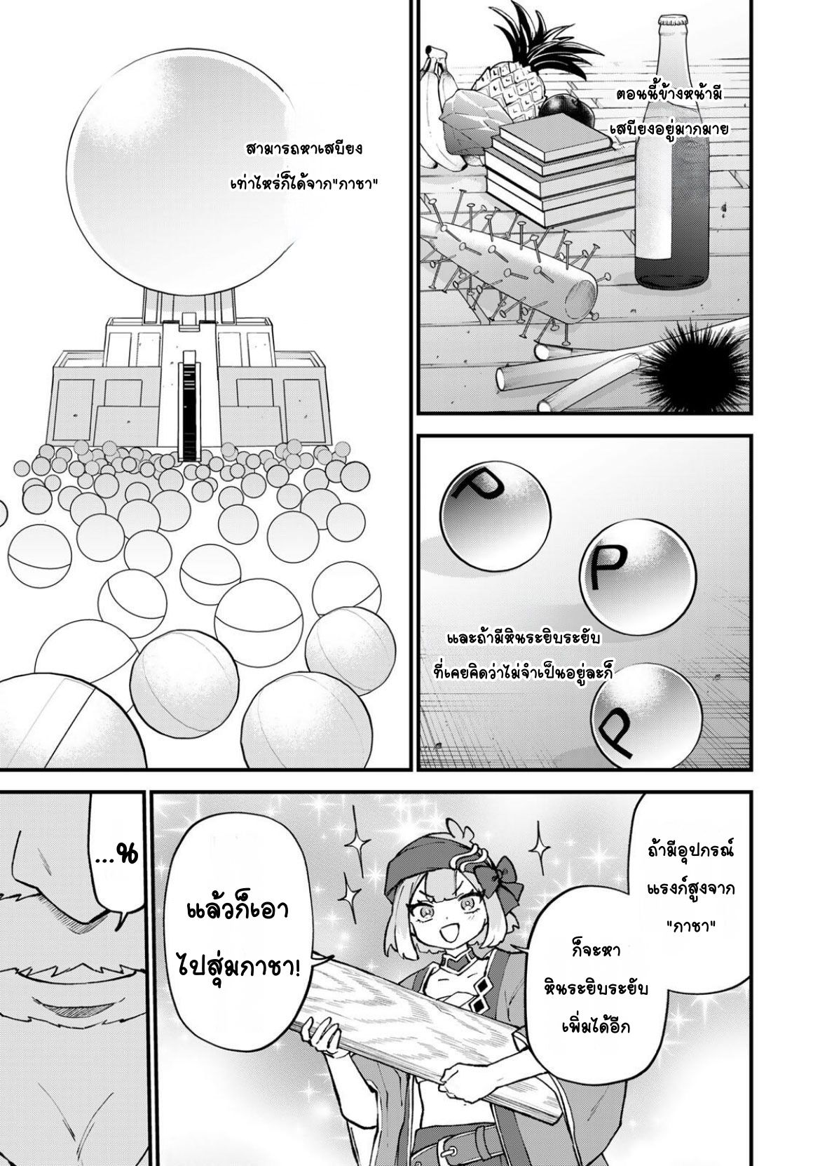 ページ 5