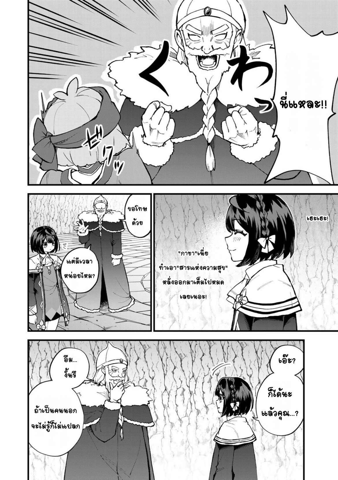 ページ 6