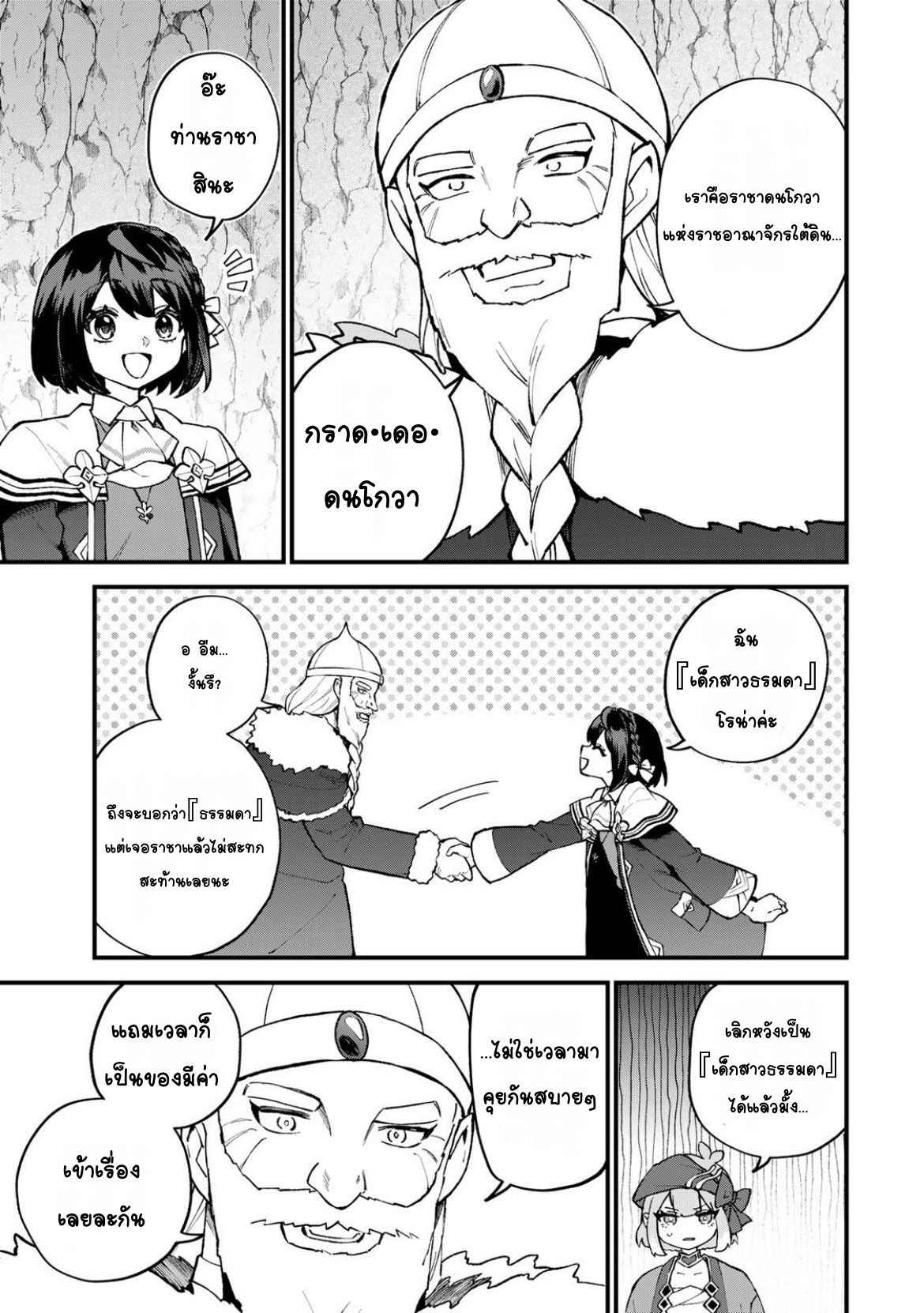 ページ 7