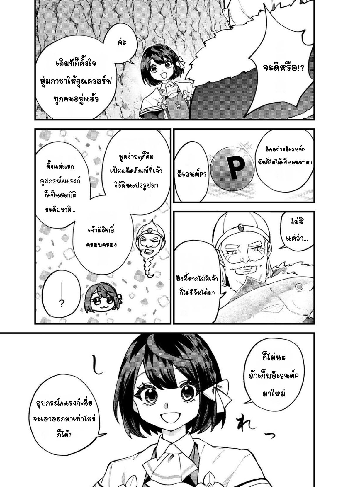 ページ 9