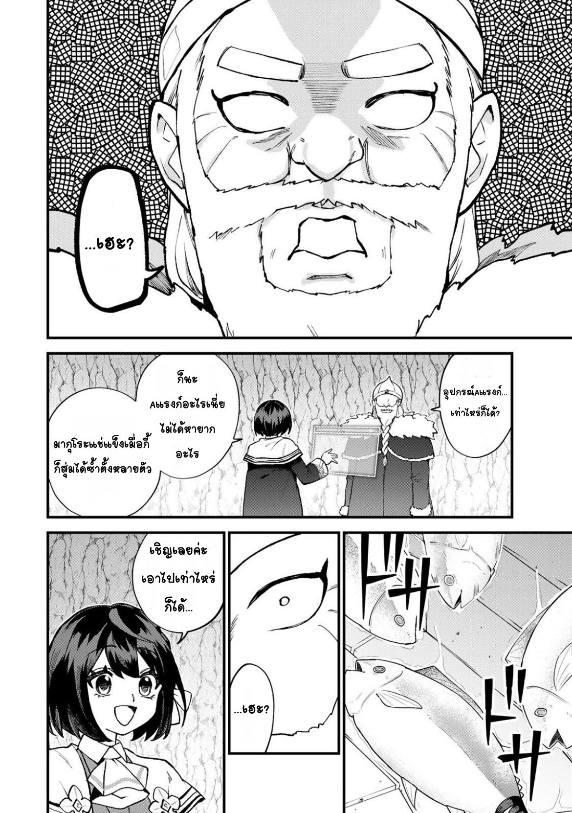 ページ 10