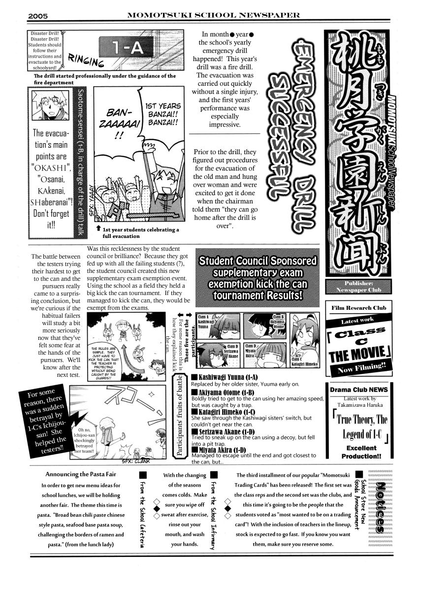ページ 5