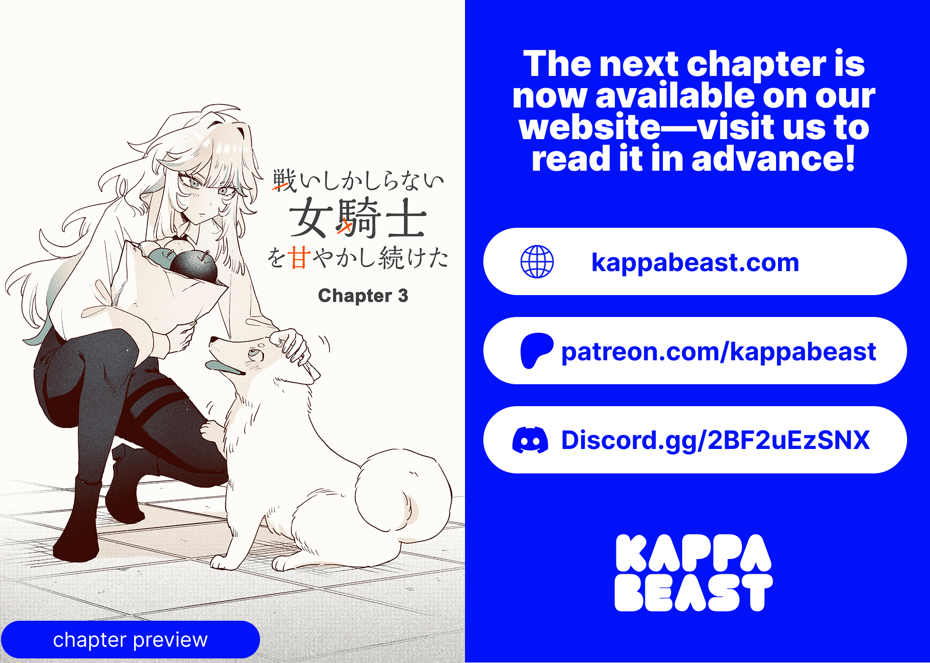 ページ 18