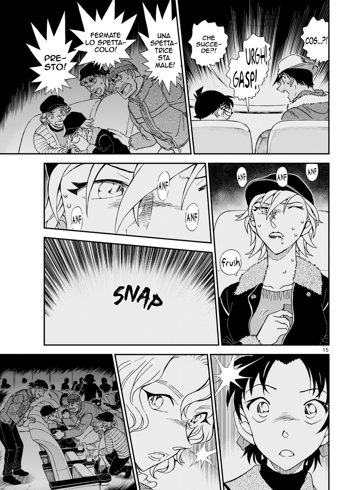 ページ 15