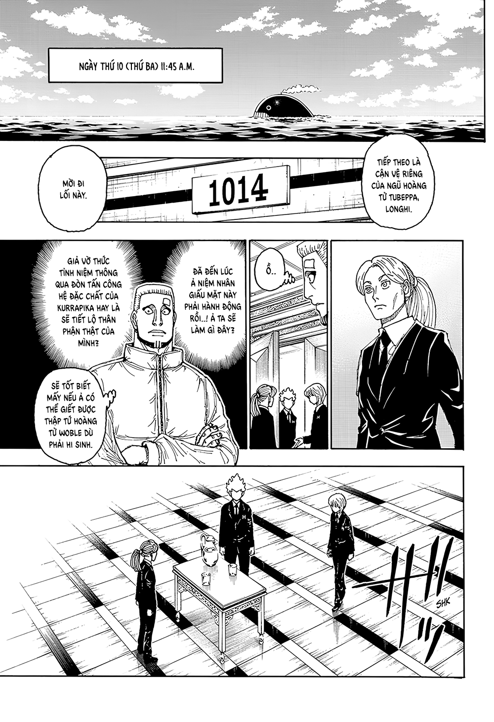ページ 2