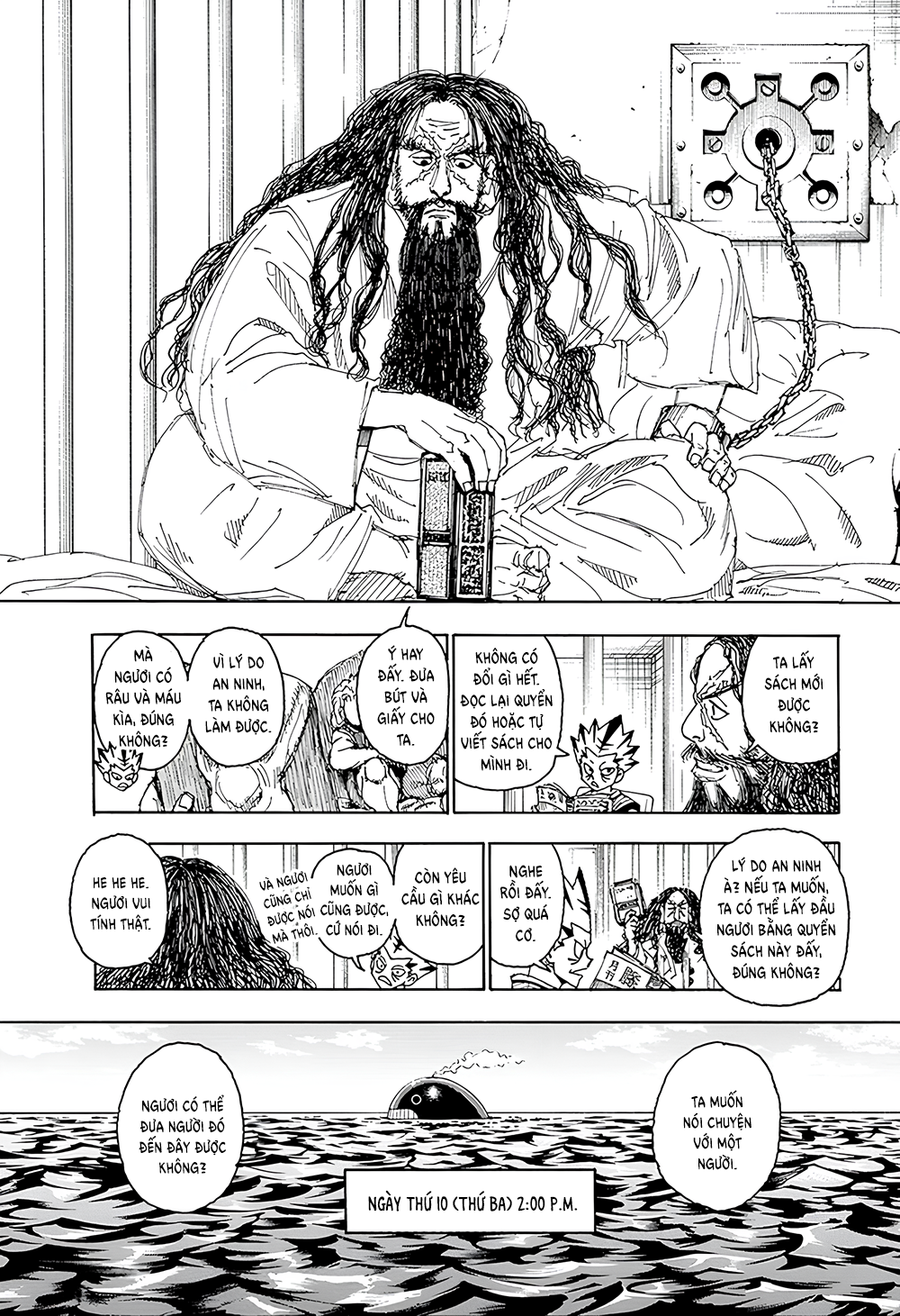 ページ 20
