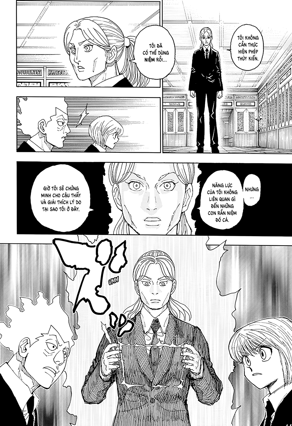 ページ 3