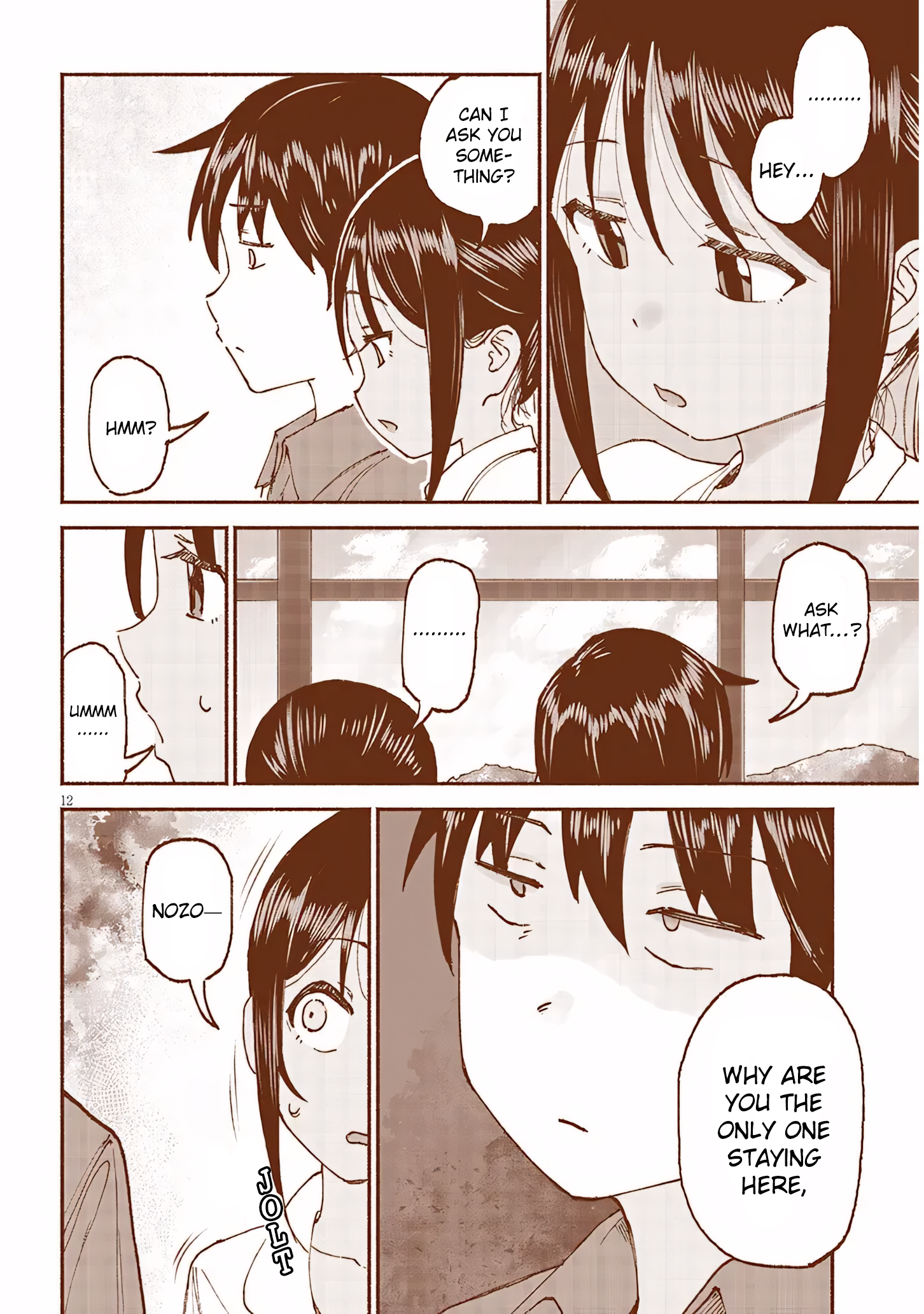 ページ 12