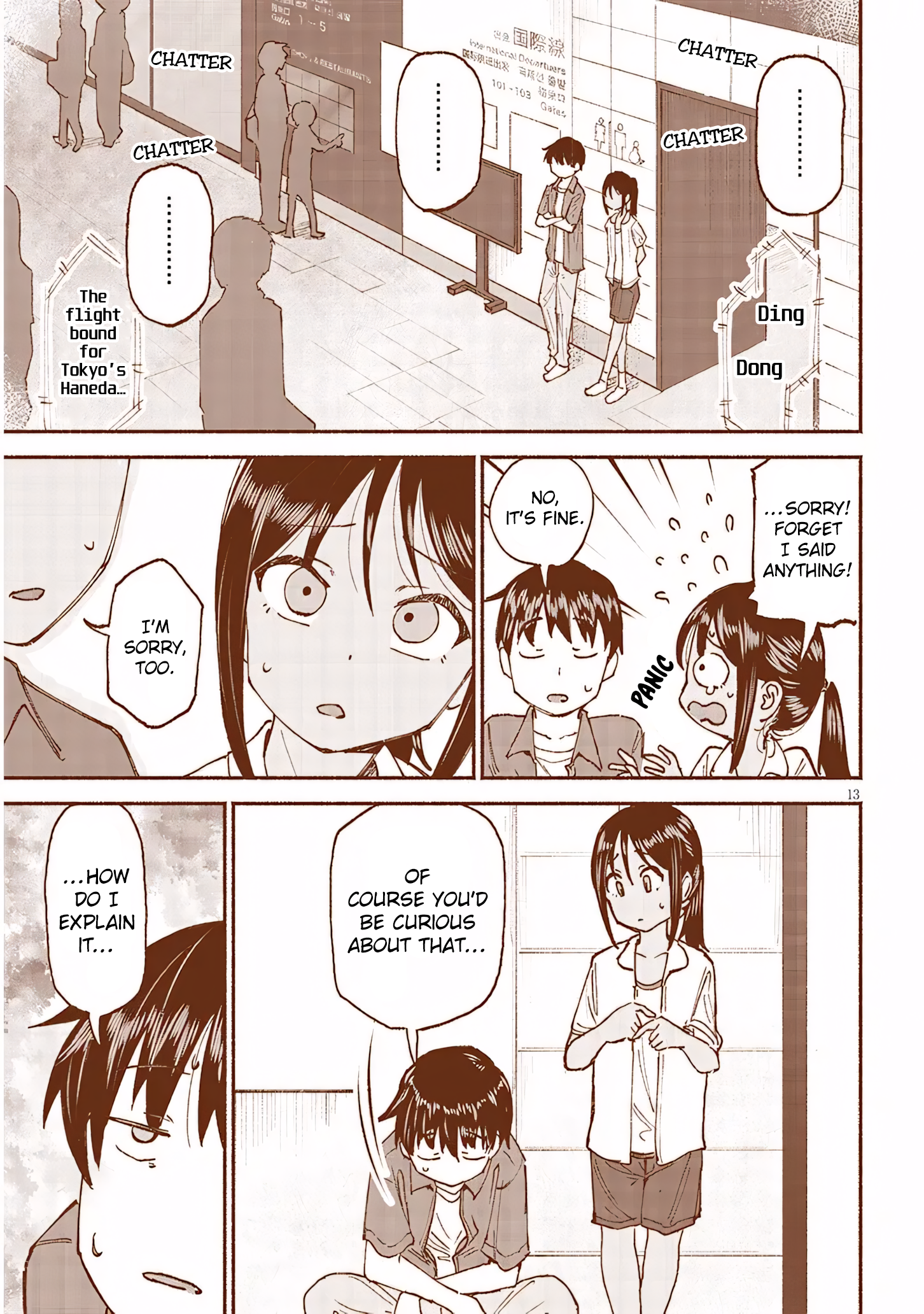 ページ 13