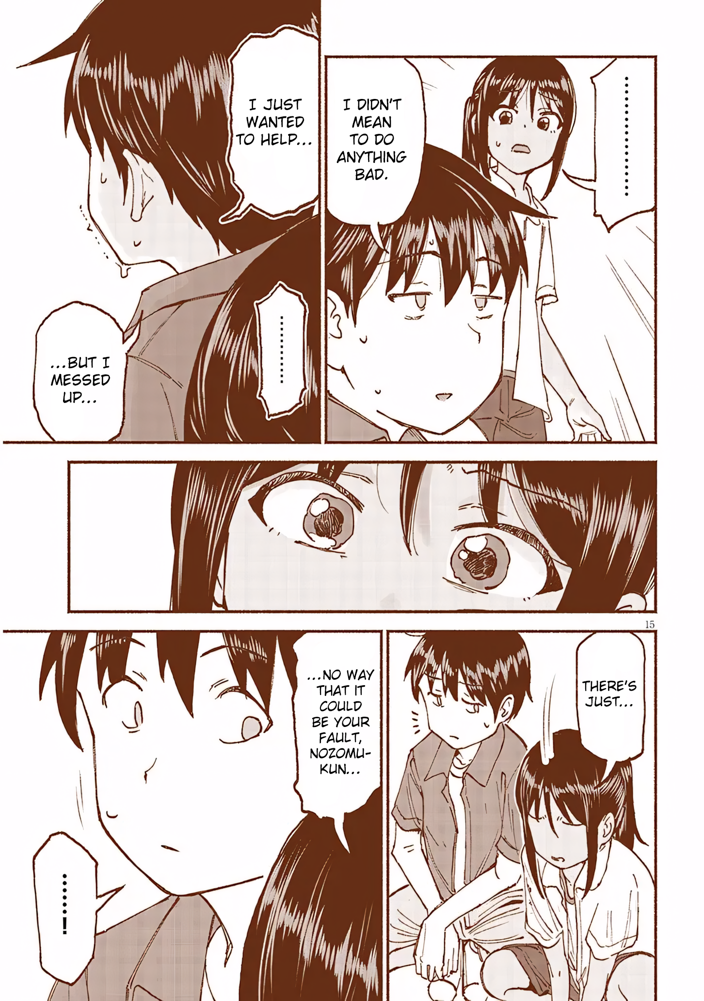 ページ 15