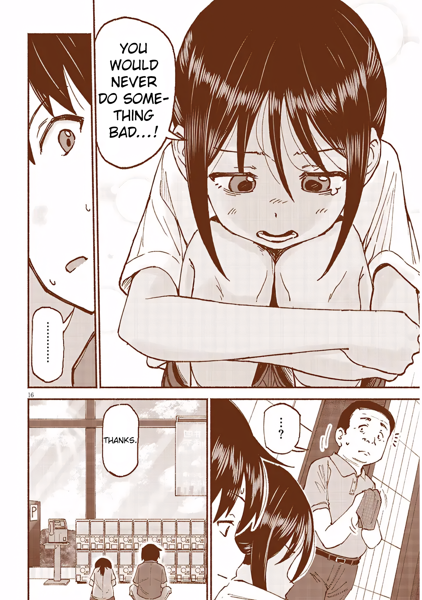 ページ 16