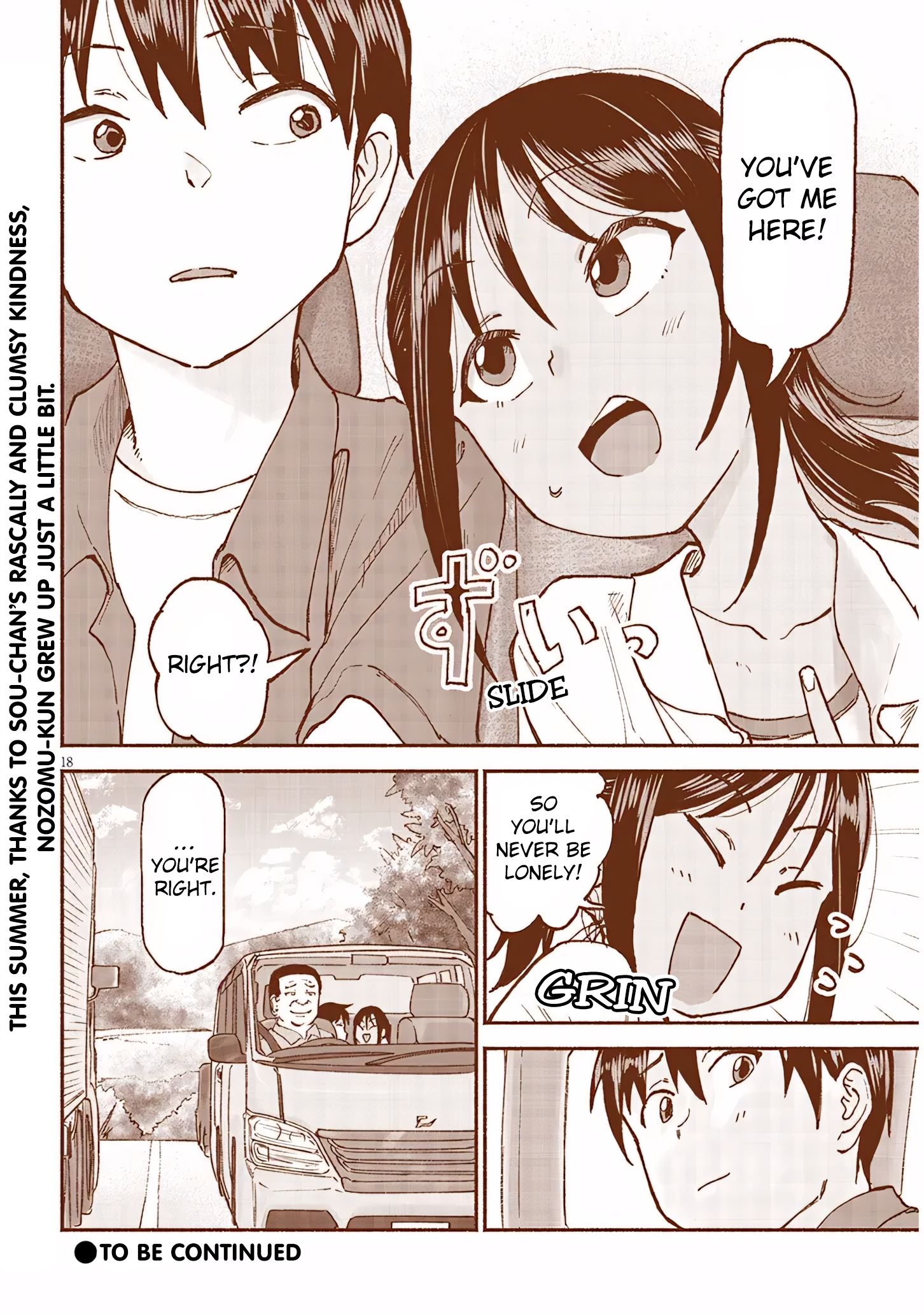 ページ 18