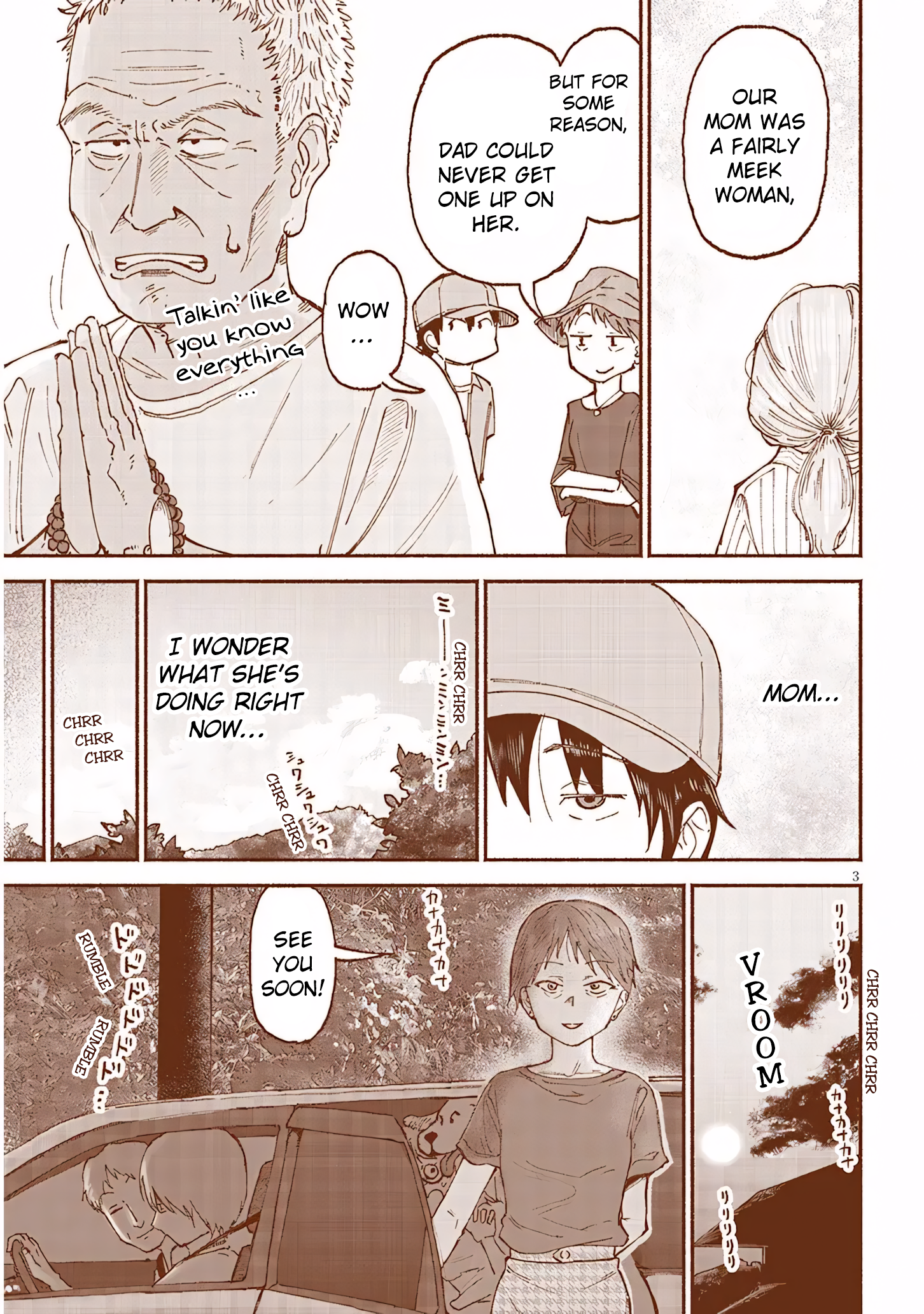 ページ 3