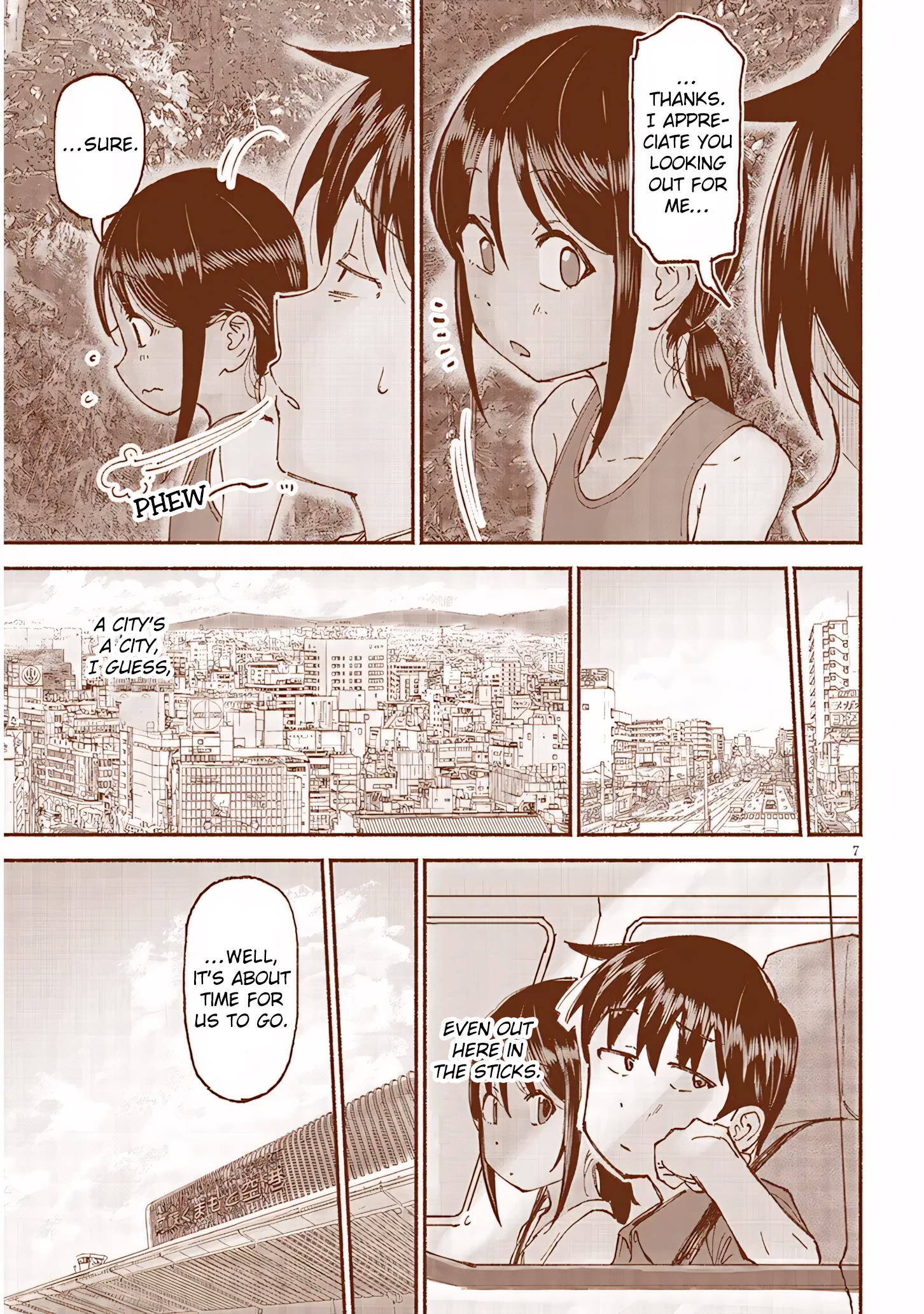 ページ 7