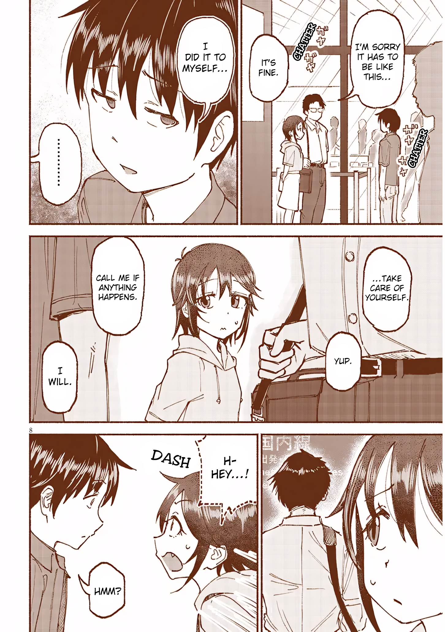 ページ 8