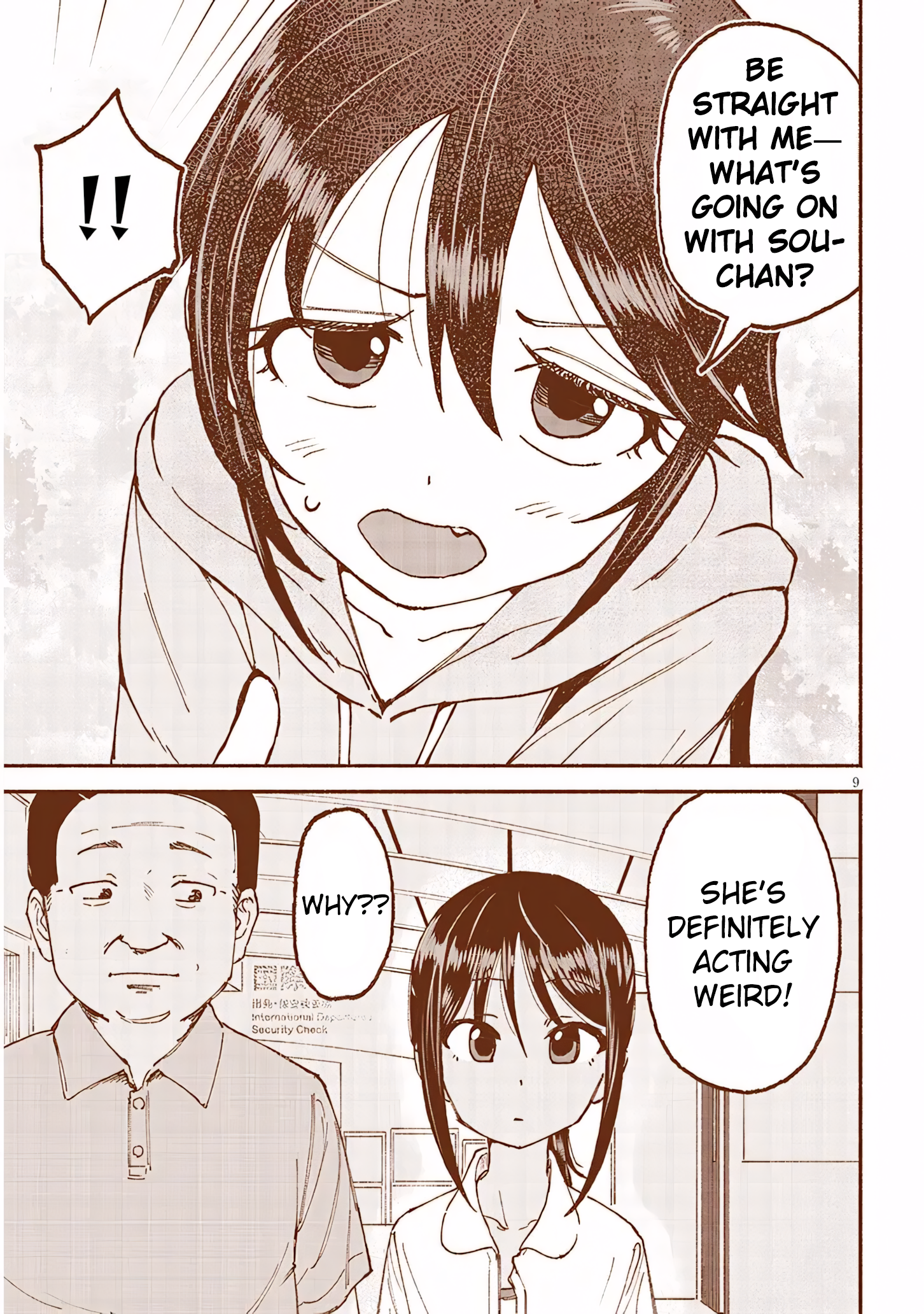 ページ 9
