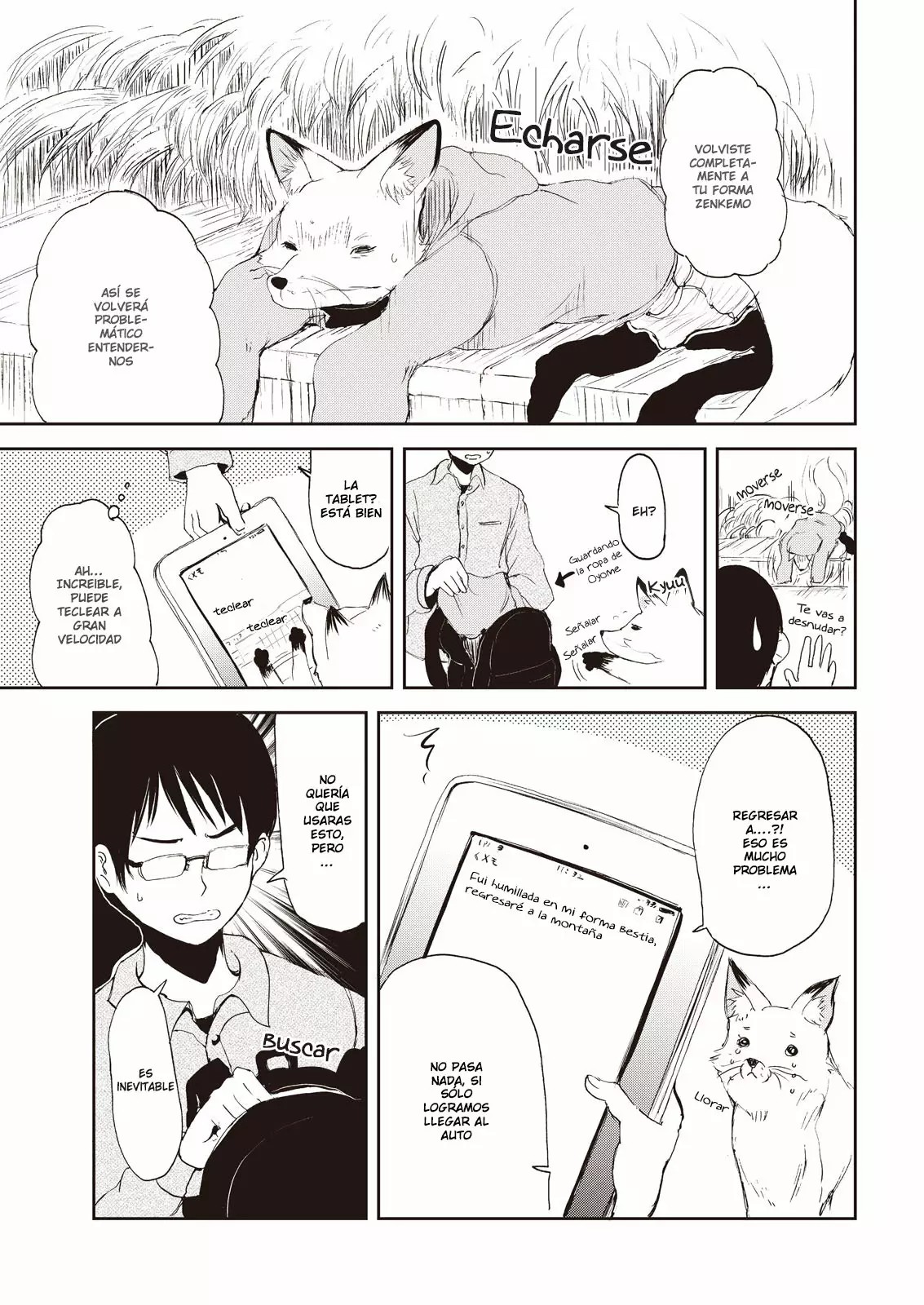 ページ 15